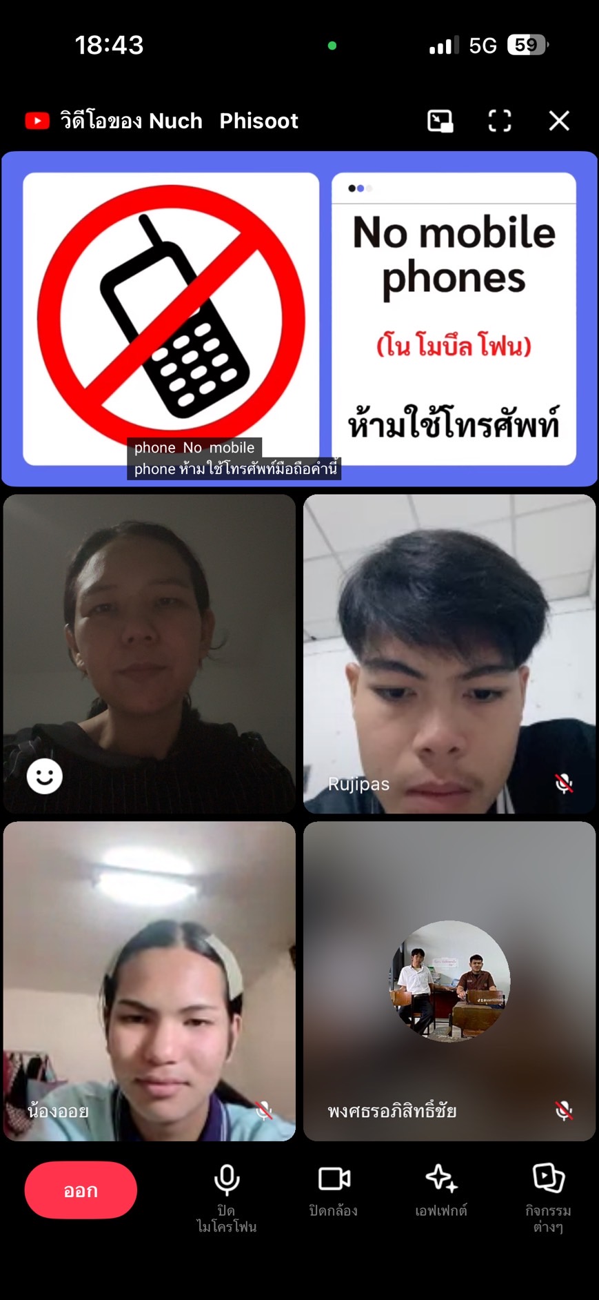 รูปภาพประกอบ 2