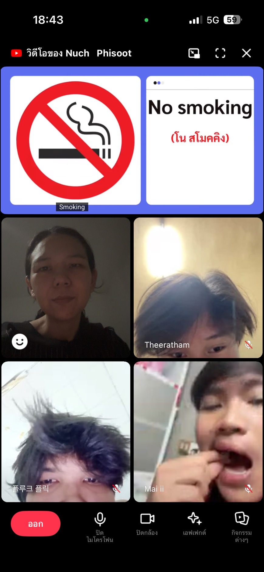 รูปภาพประกอบ 2