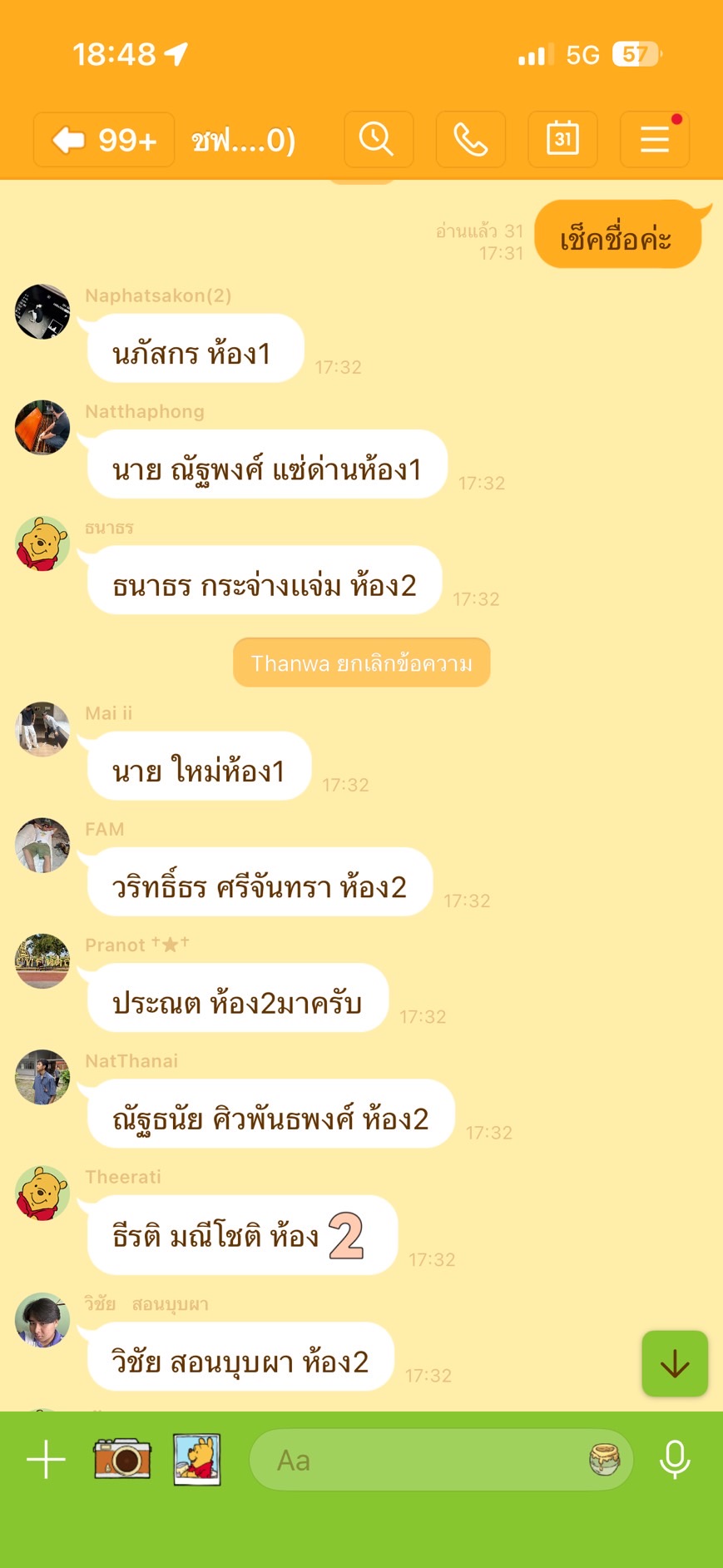รูปภาพประกอบ 1