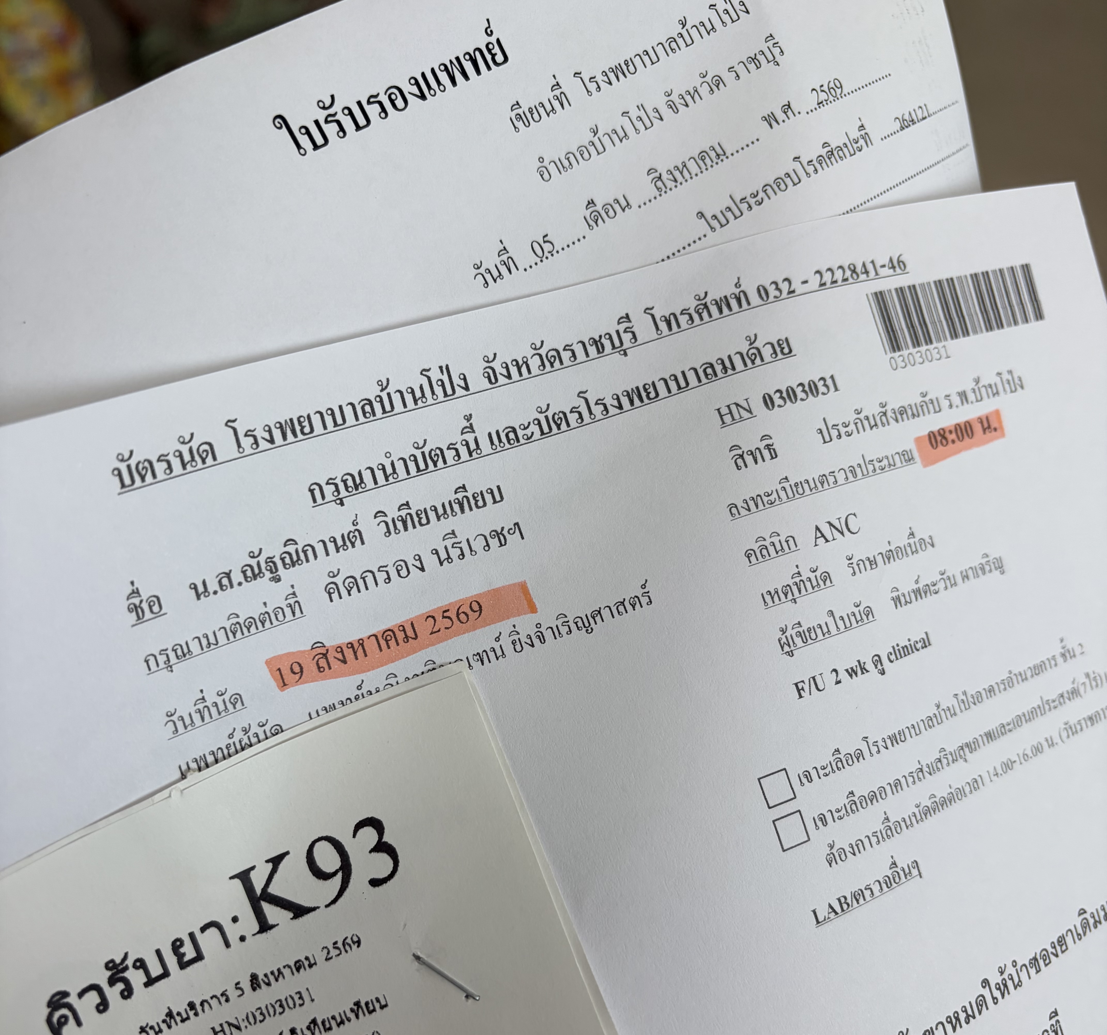 รูปภาพประกอบ 1