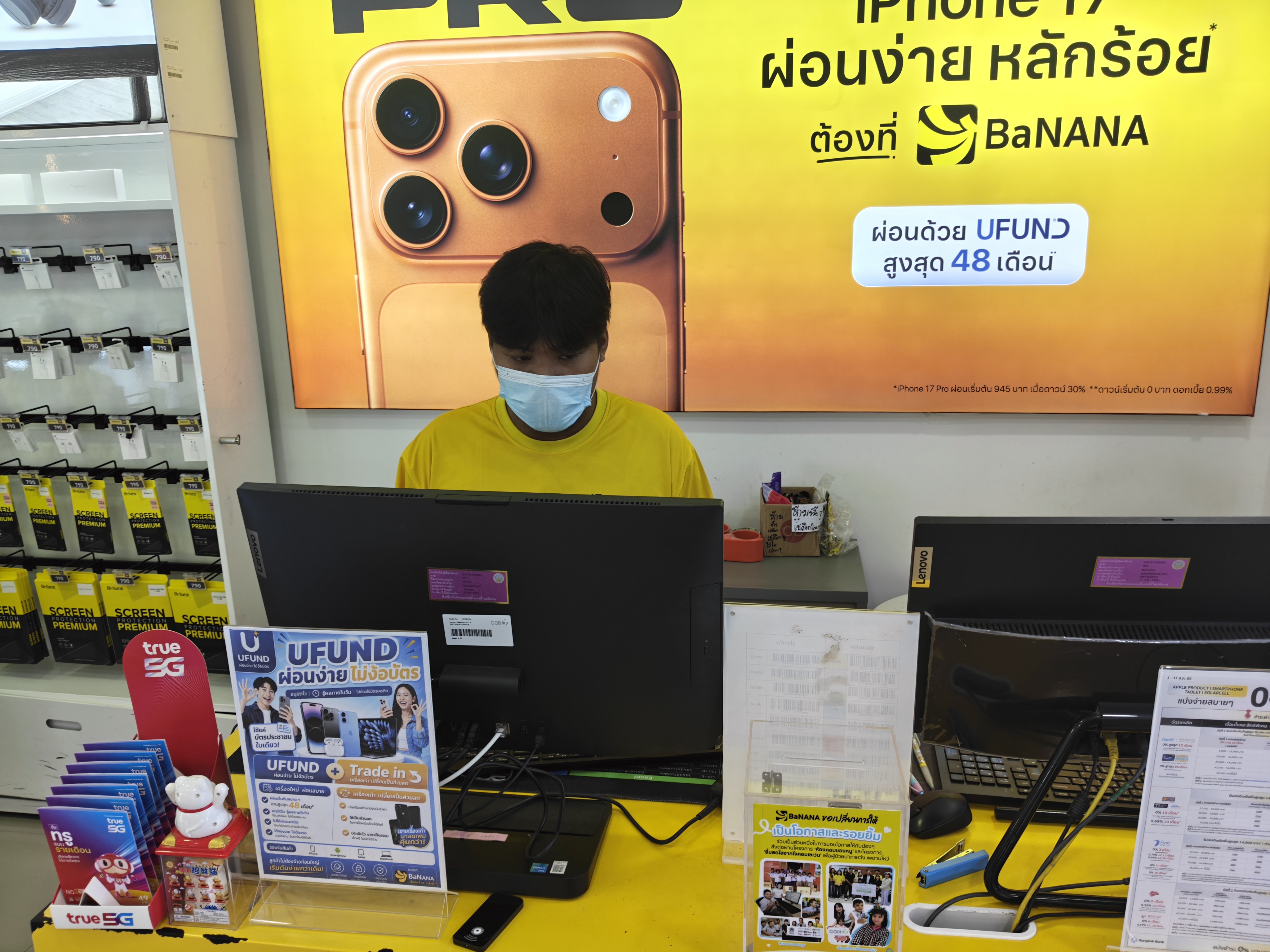 รูปภาพประกอบ 2
