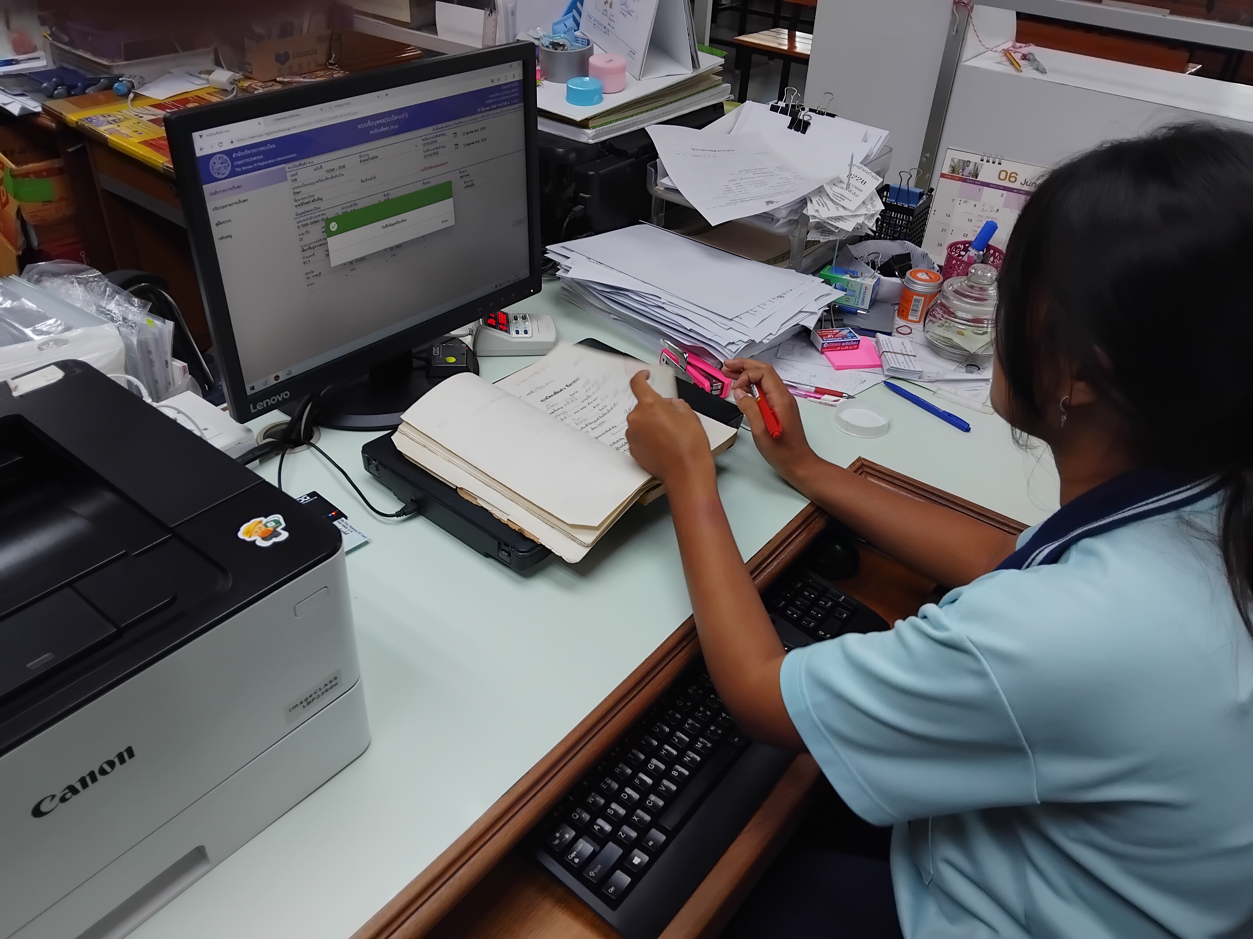 รูปภาพประกอบ 1