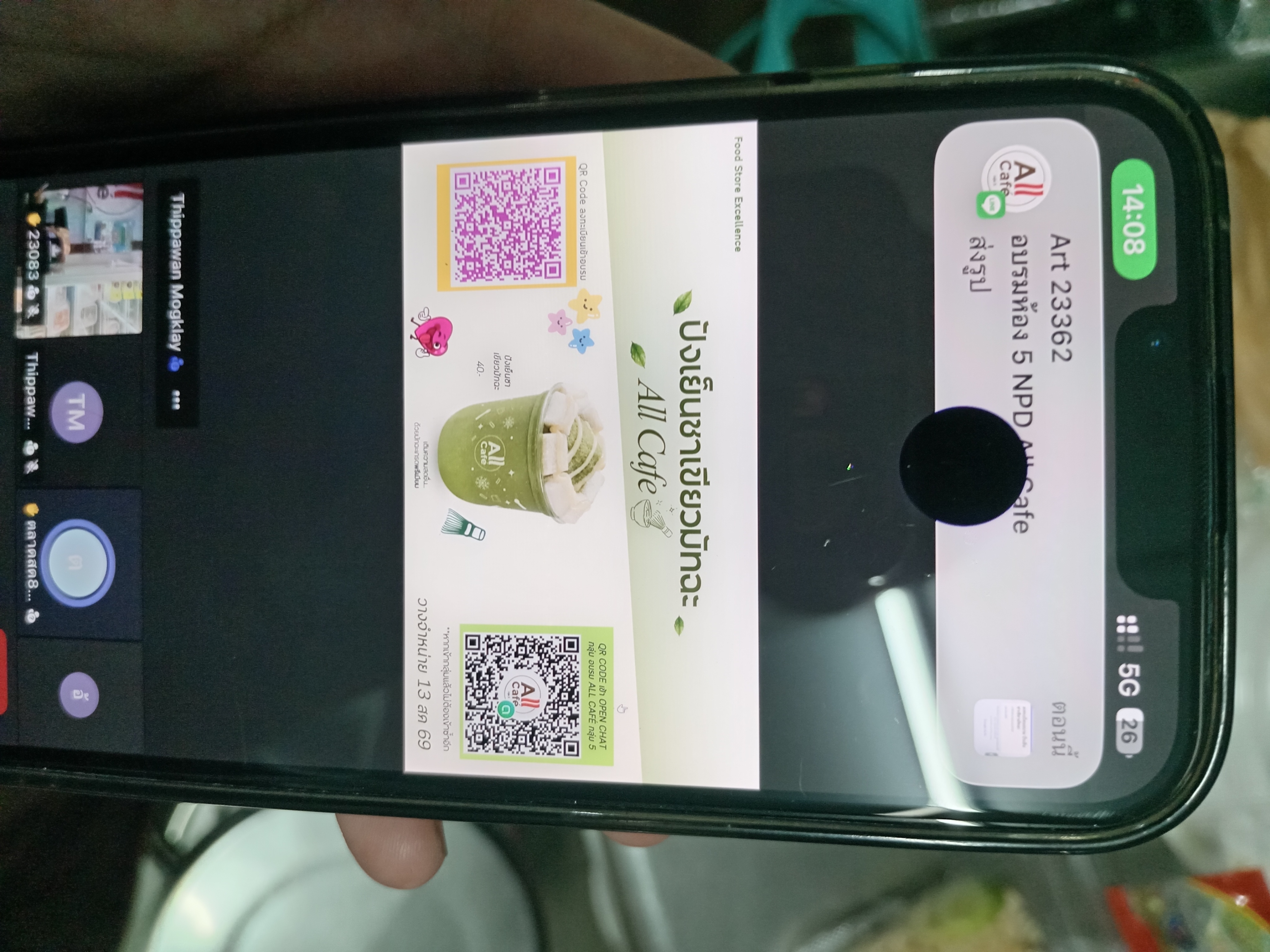 รูปภาพประกอบ 2