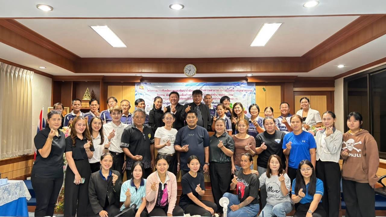 รูปภาพประกอบ 2