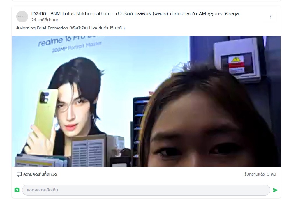 รูปภาพประกอบ 1