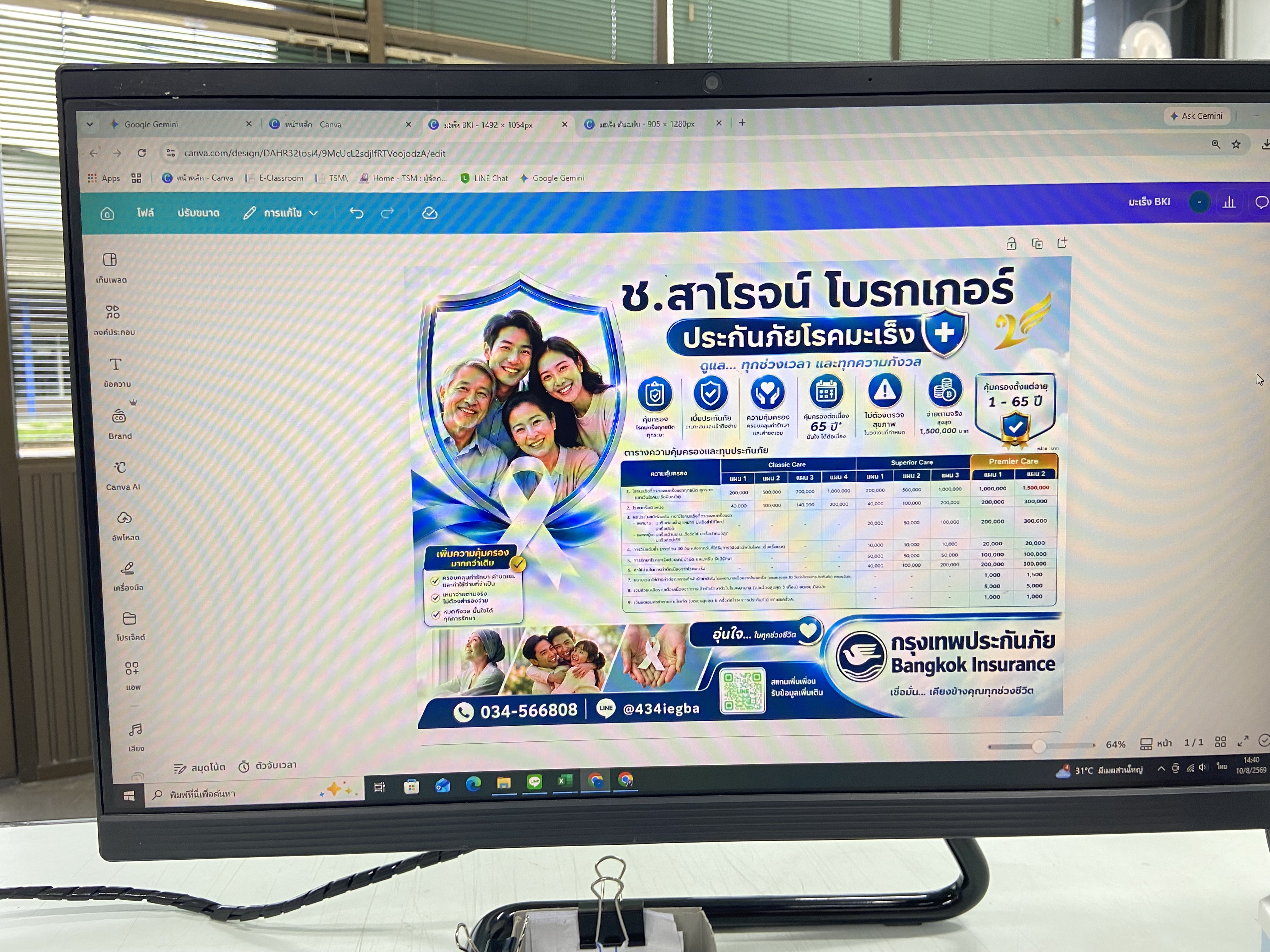 รูปภาพประกอบ 2