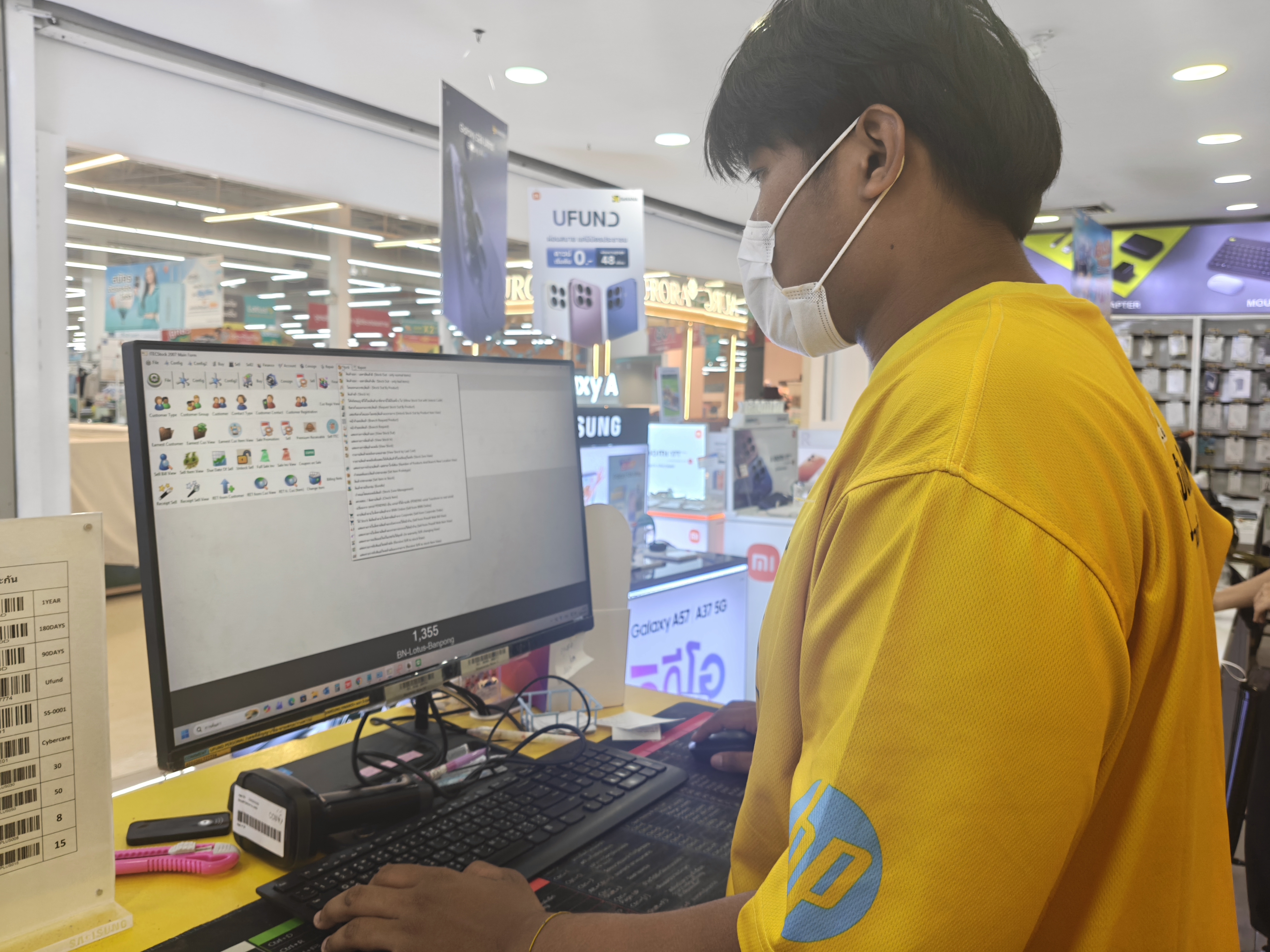 รูปภาพประกอบ 1