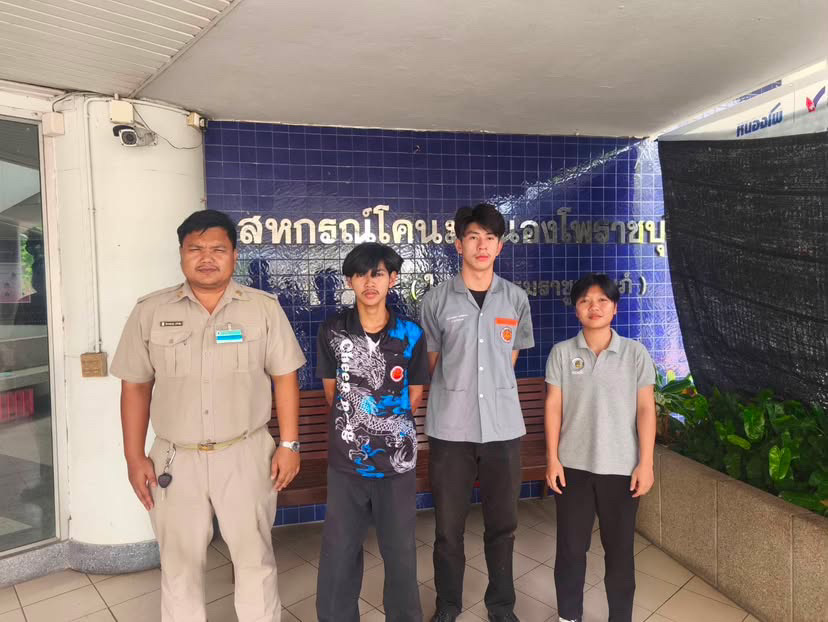 รูปภาพประกอบ 2