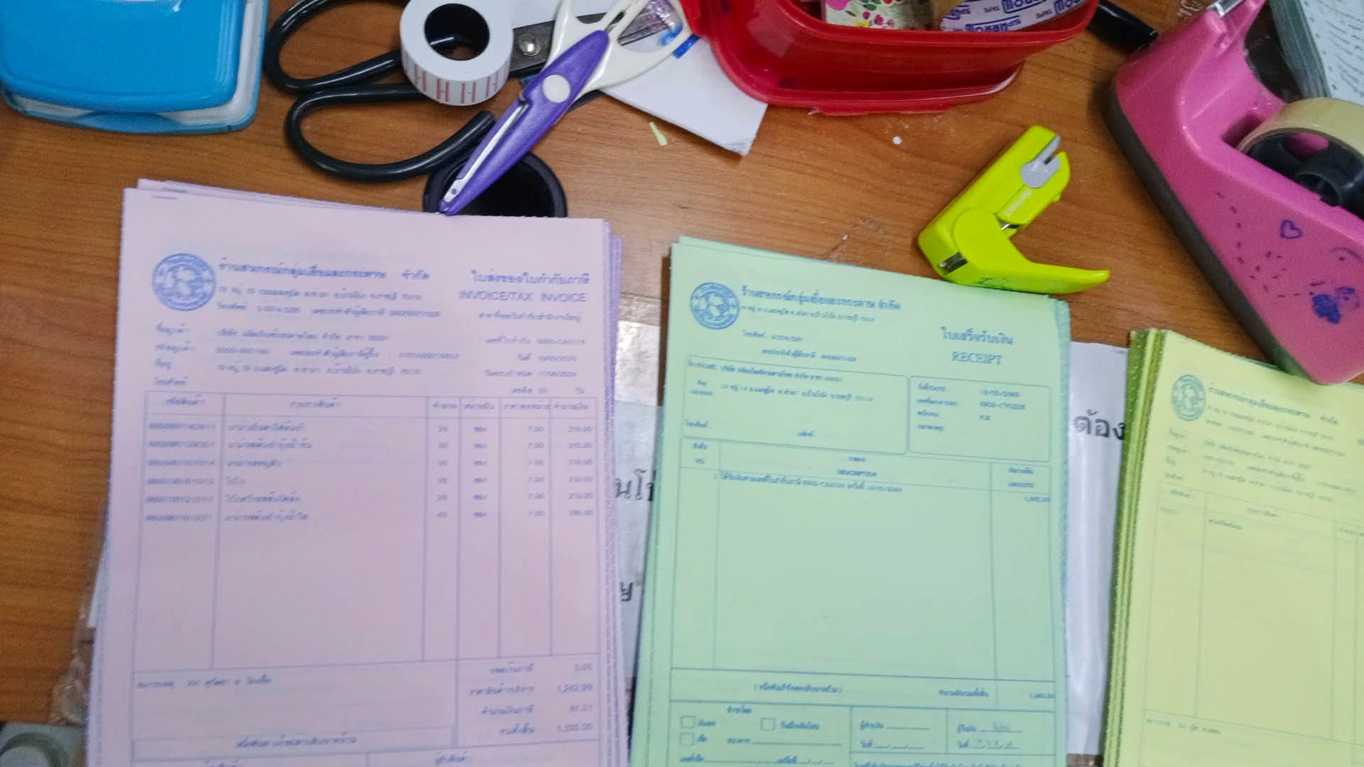 รูปภาพประกอบ 2
