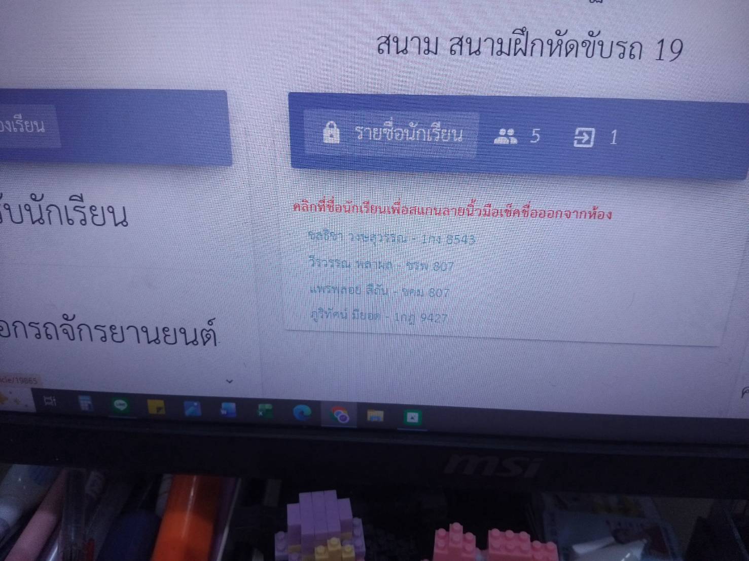 รูปภาพประกอบ 1