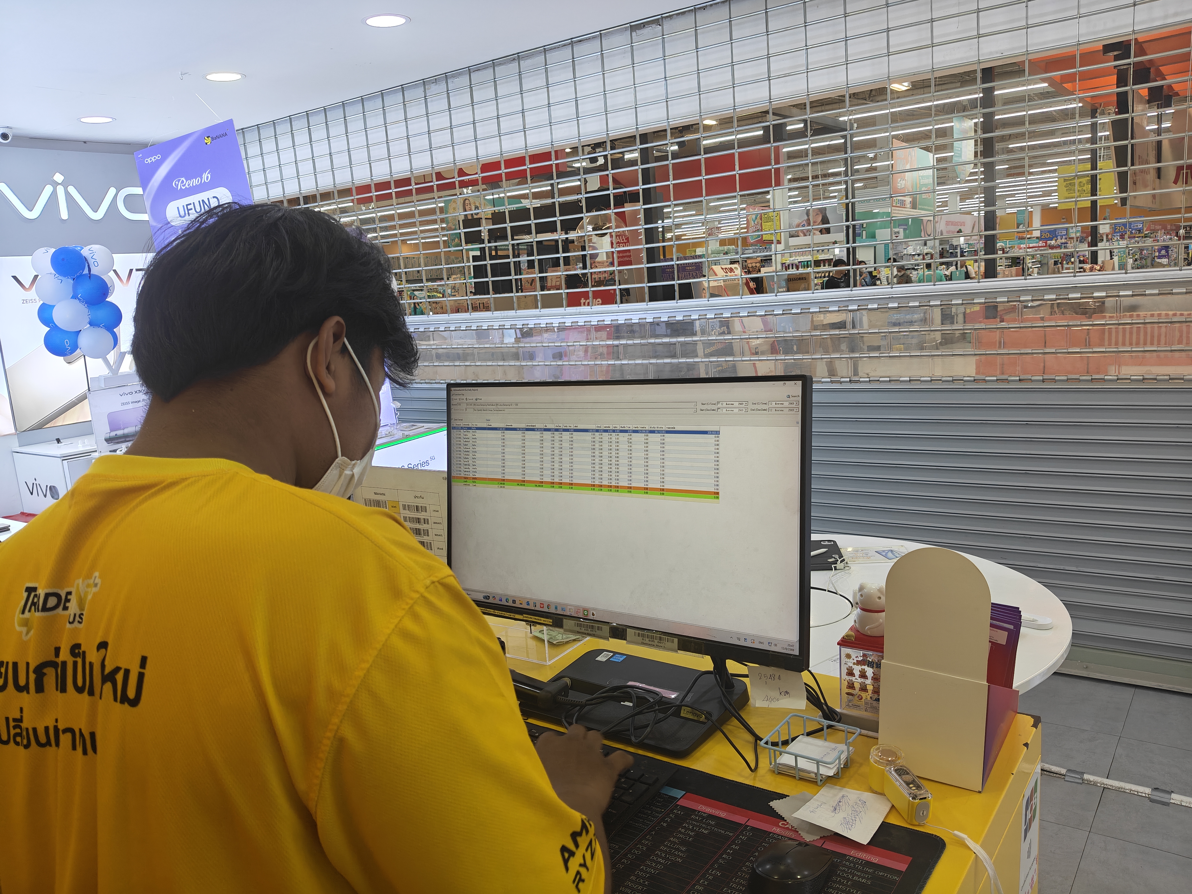 รูปภาพประกอบ 2
