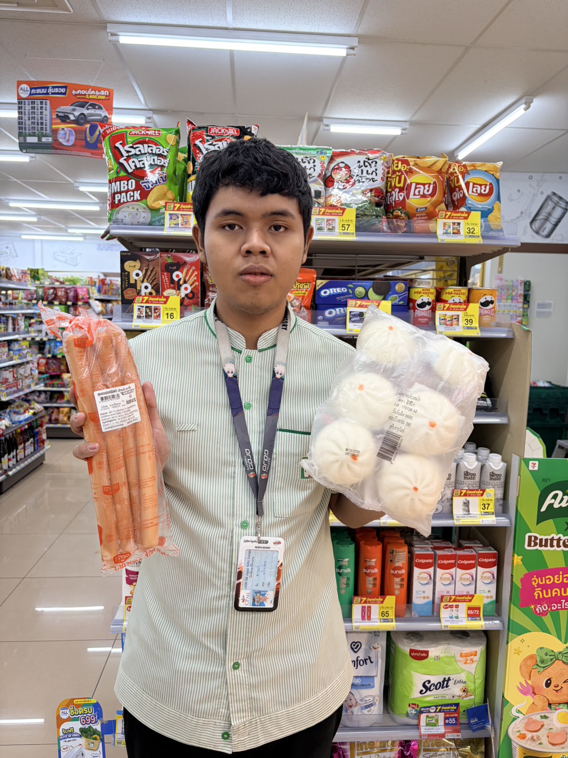 รูปภาพประกอบ 2