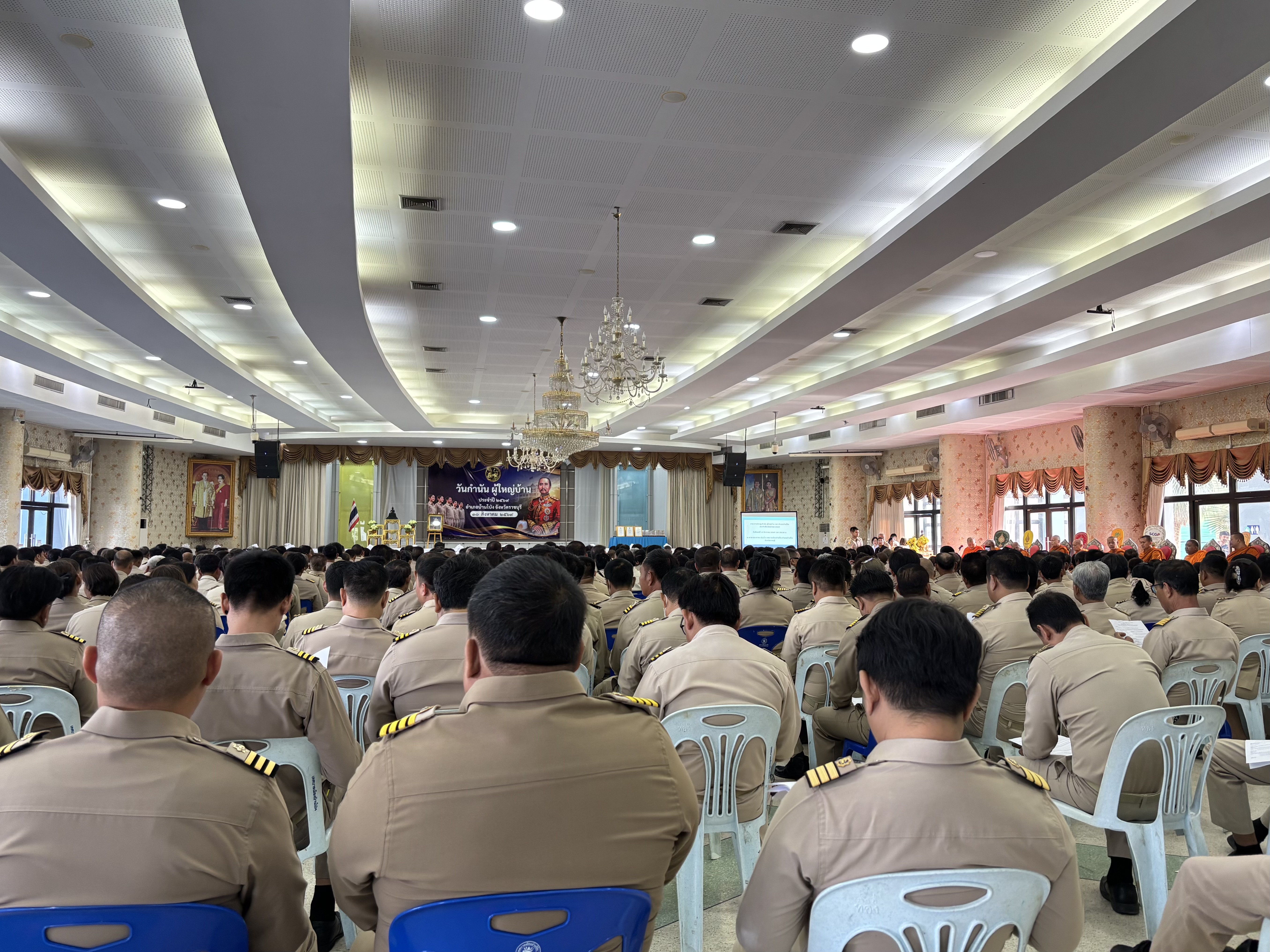รูปภาพประกอบ 2