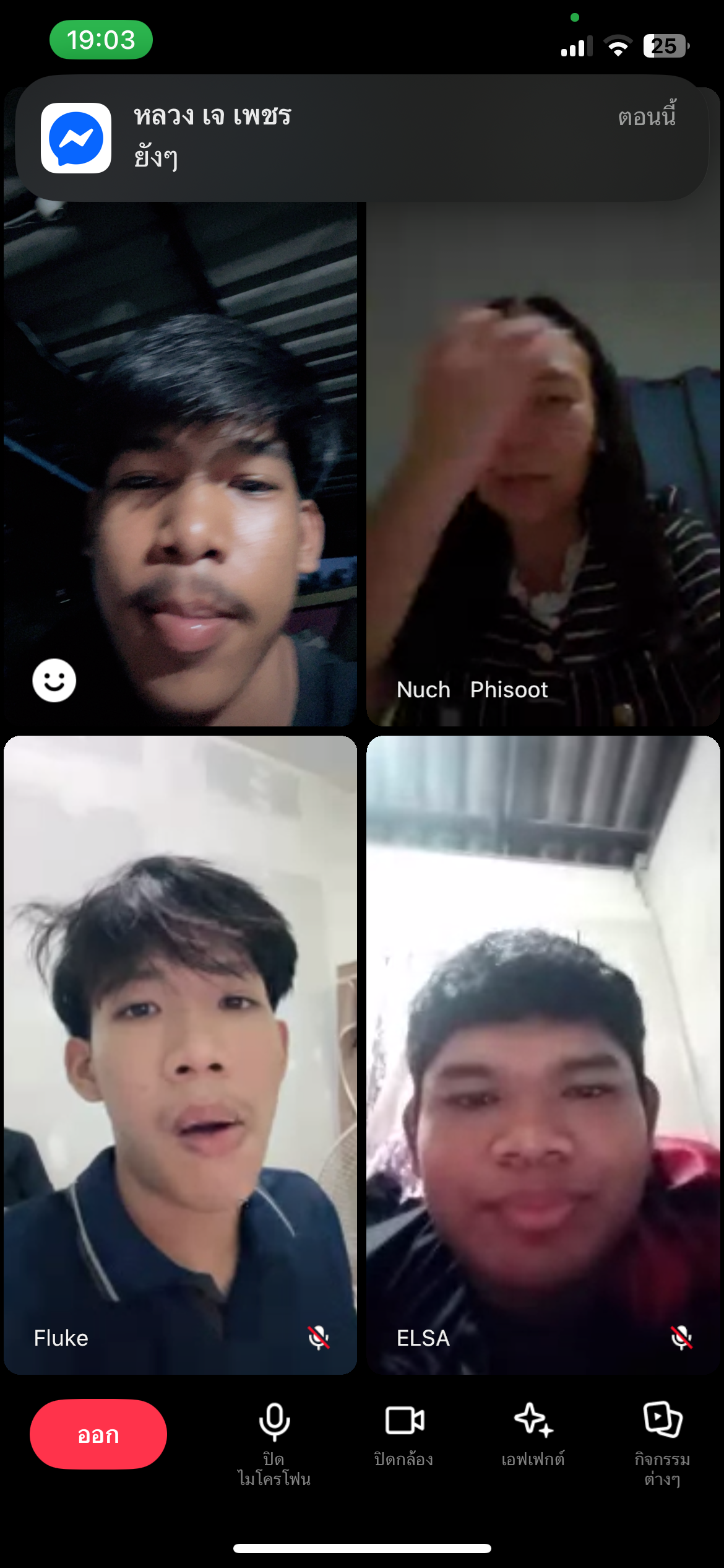 รูปภาพประกอบ 1