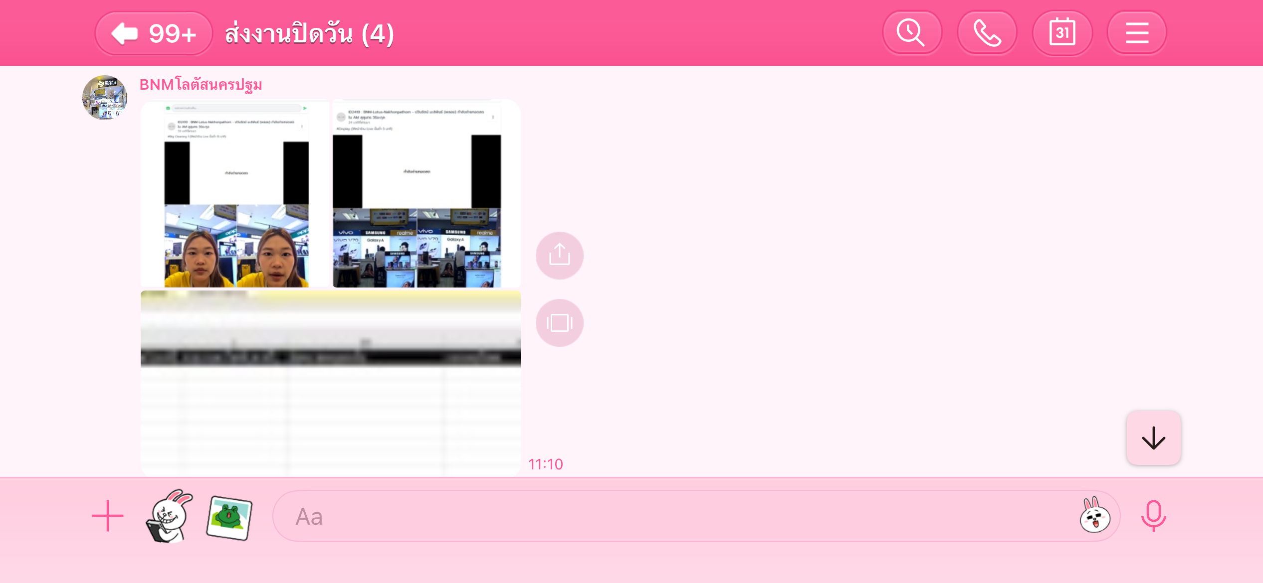 รูปภาพประกอบ 2