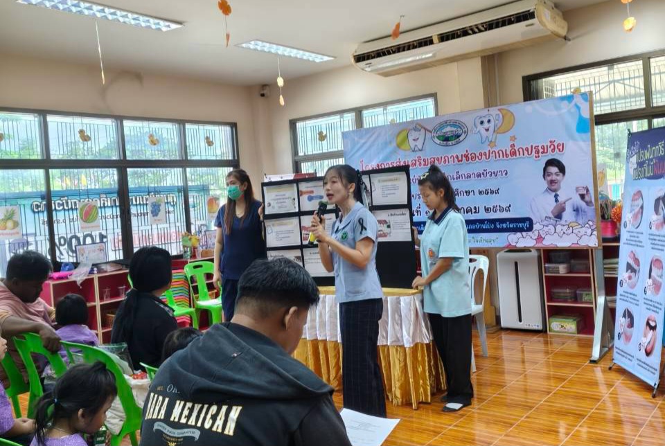 รูปภาพประกอบ 1