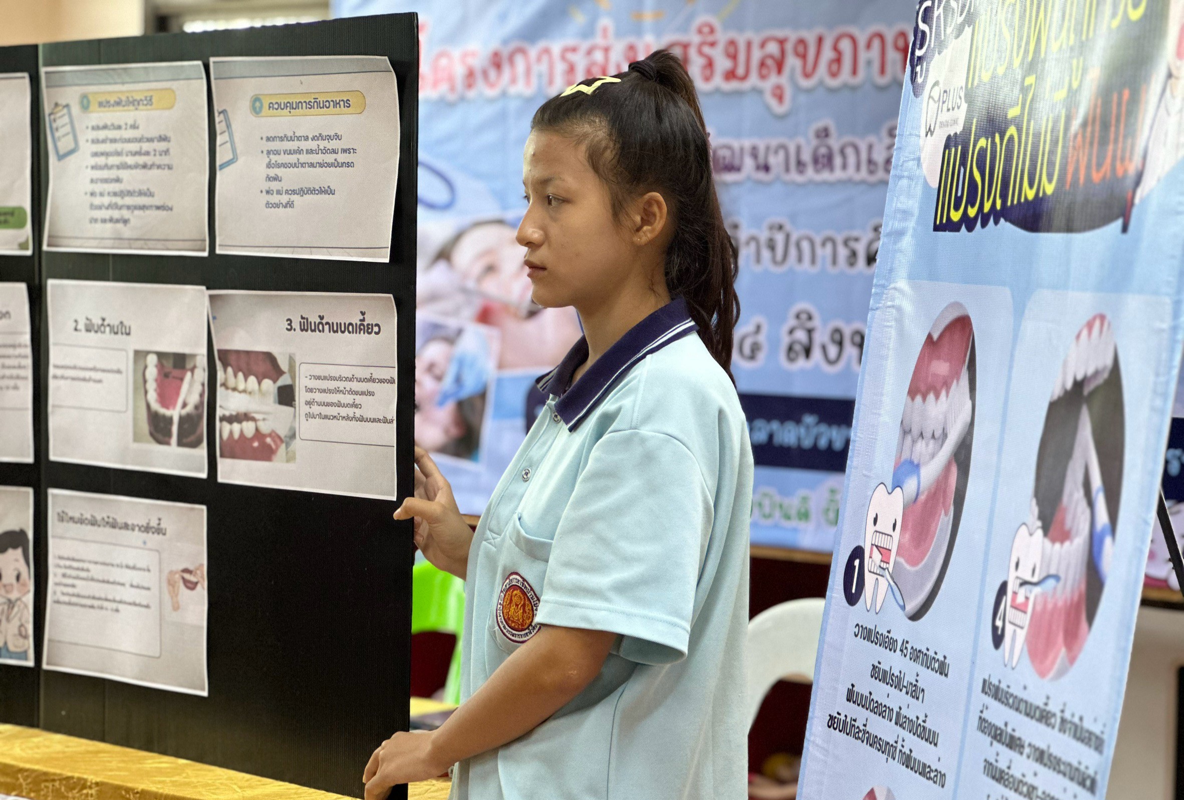 รูปภาพประกอบ 2