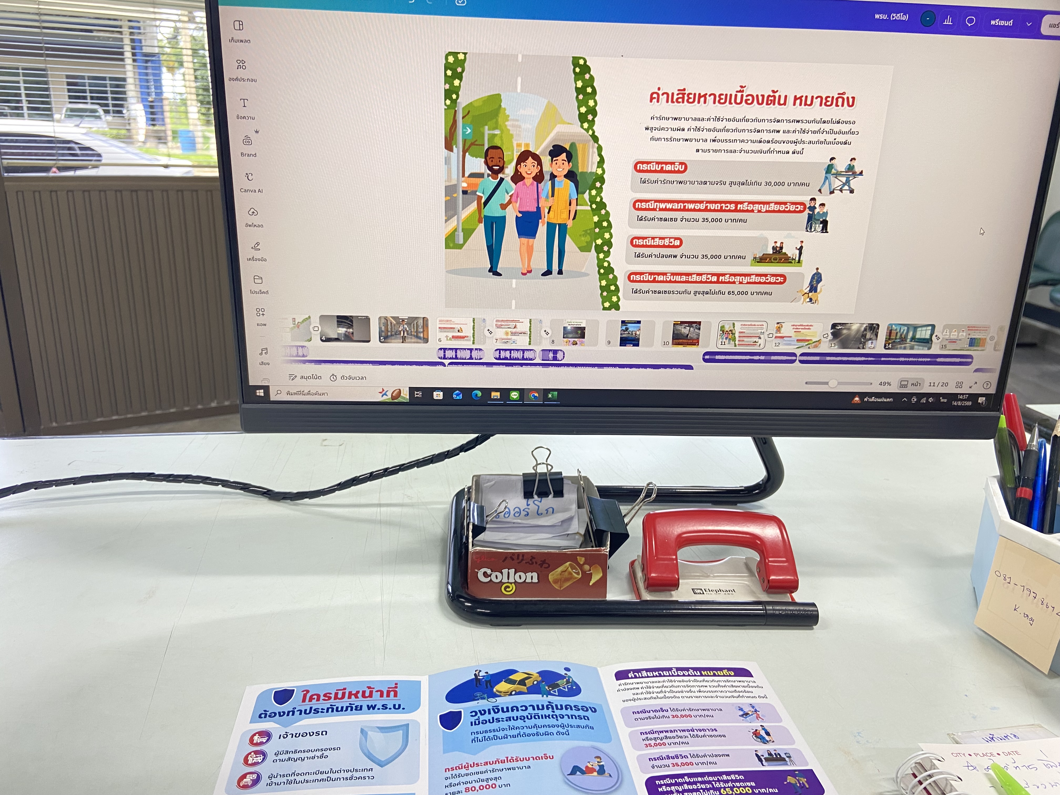 รูปภาพประกอบ 1