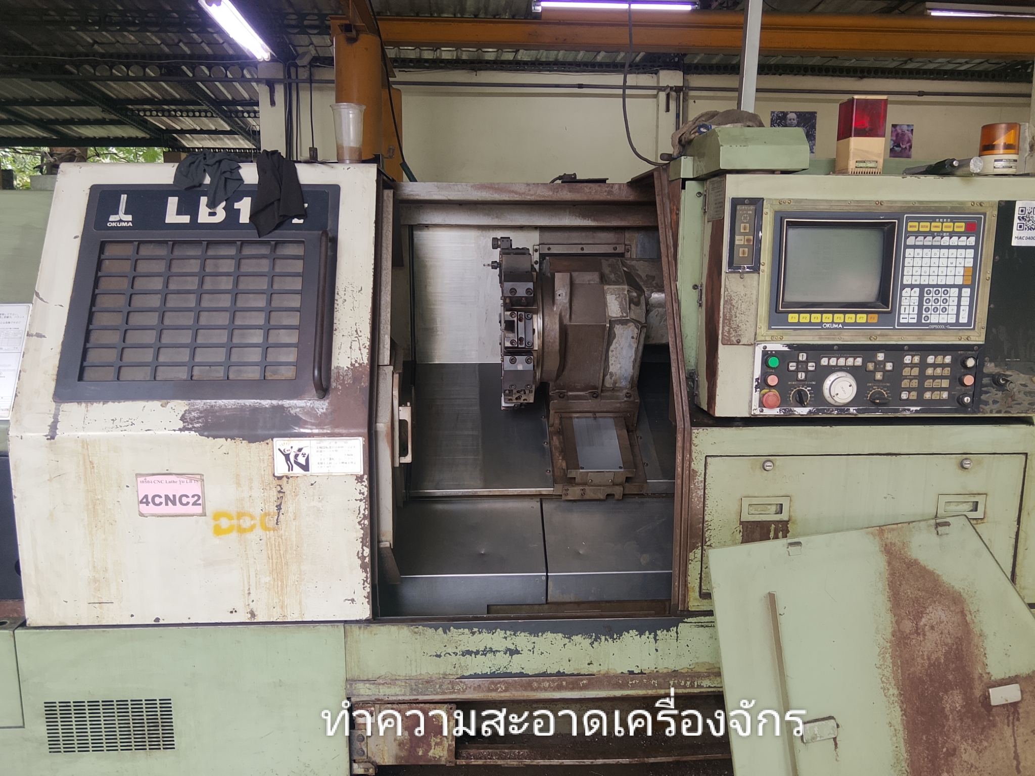 รูปภาพประกอบ 1