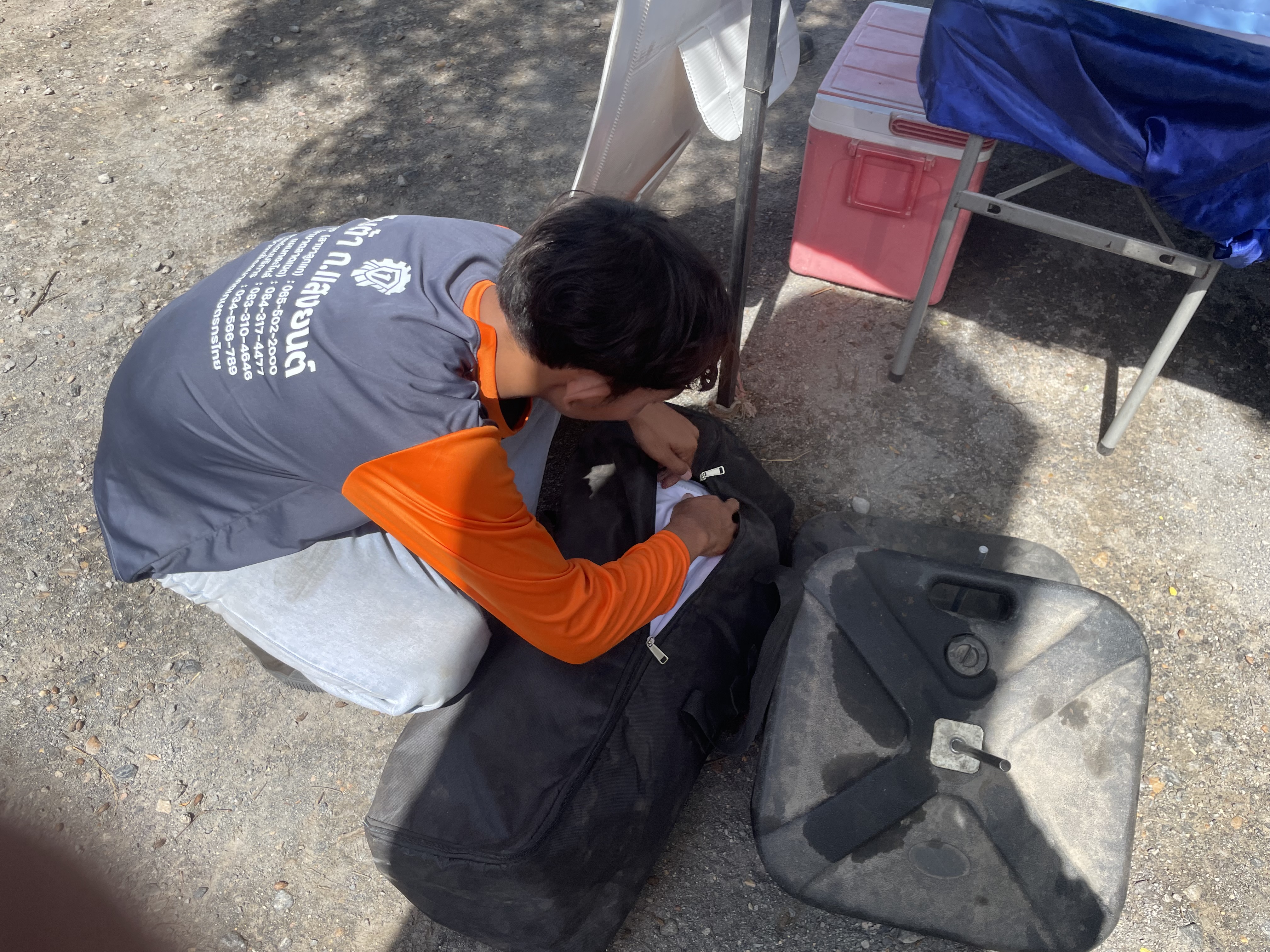 รูปภาพประกอบ 2