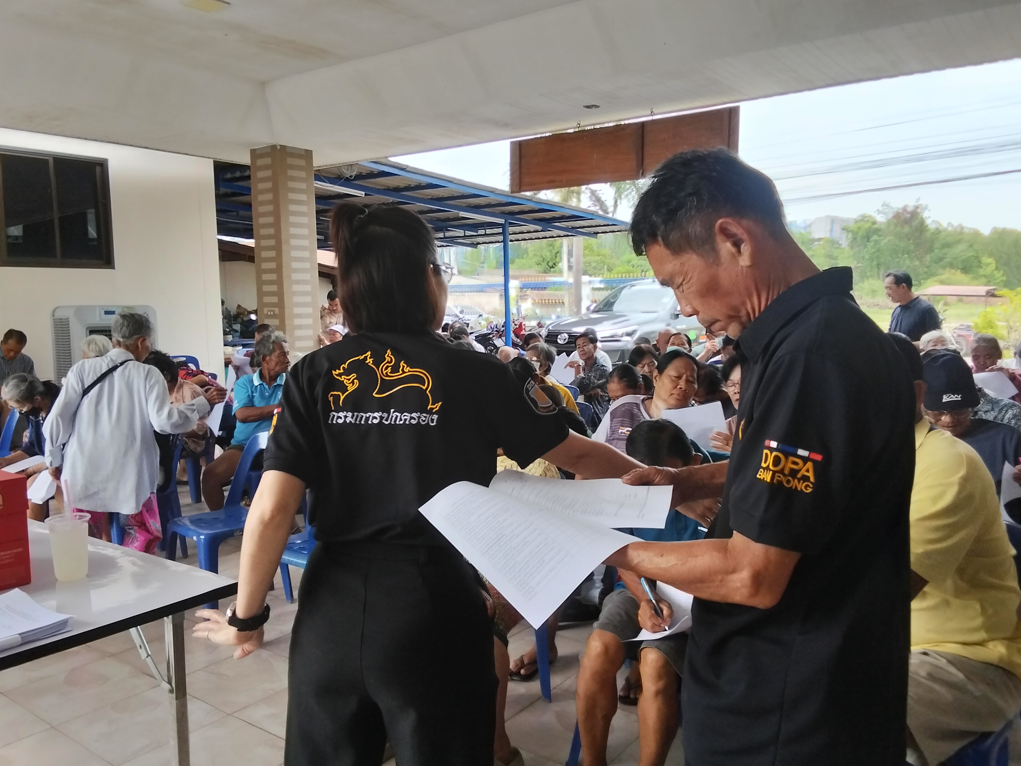 รูปภาพประกอบ 2