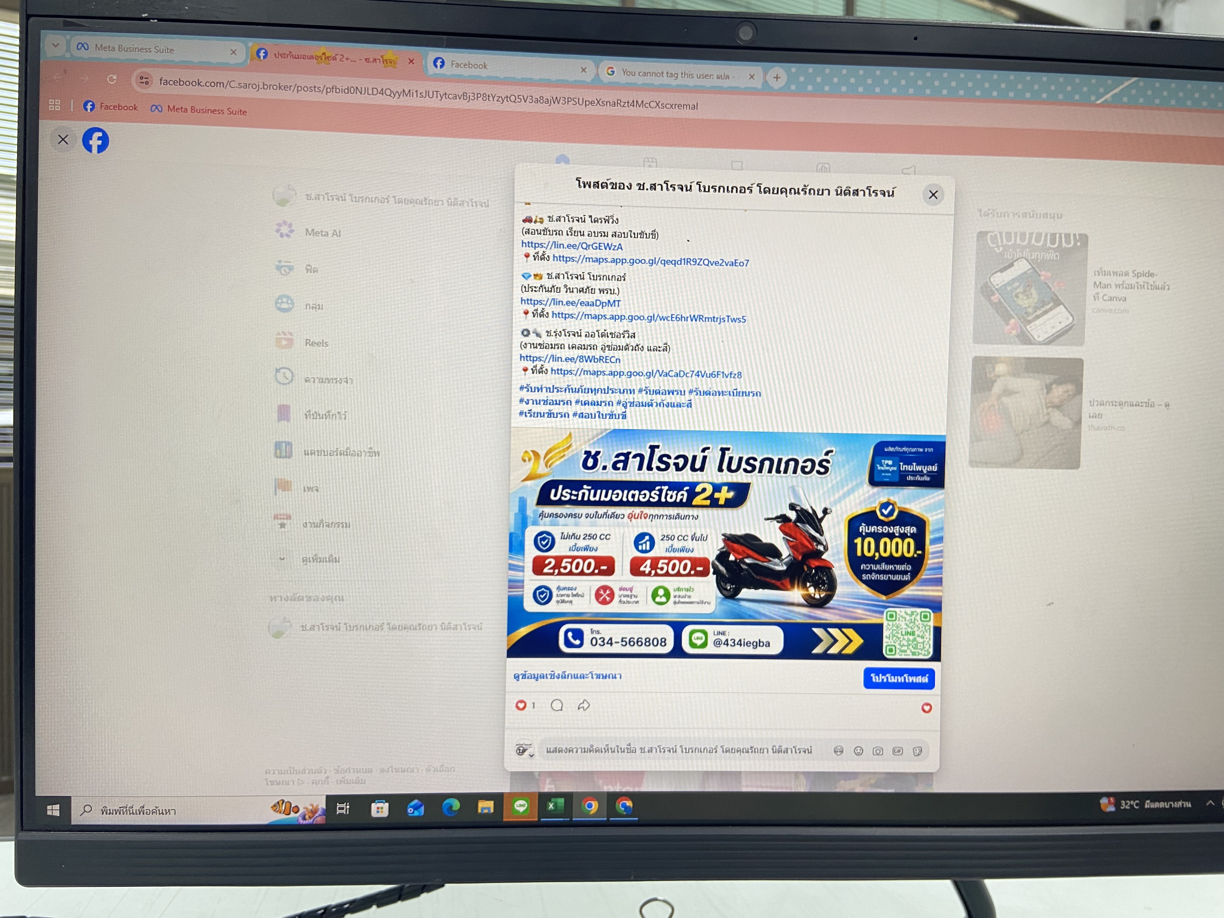รูปภาพประกอบ 1