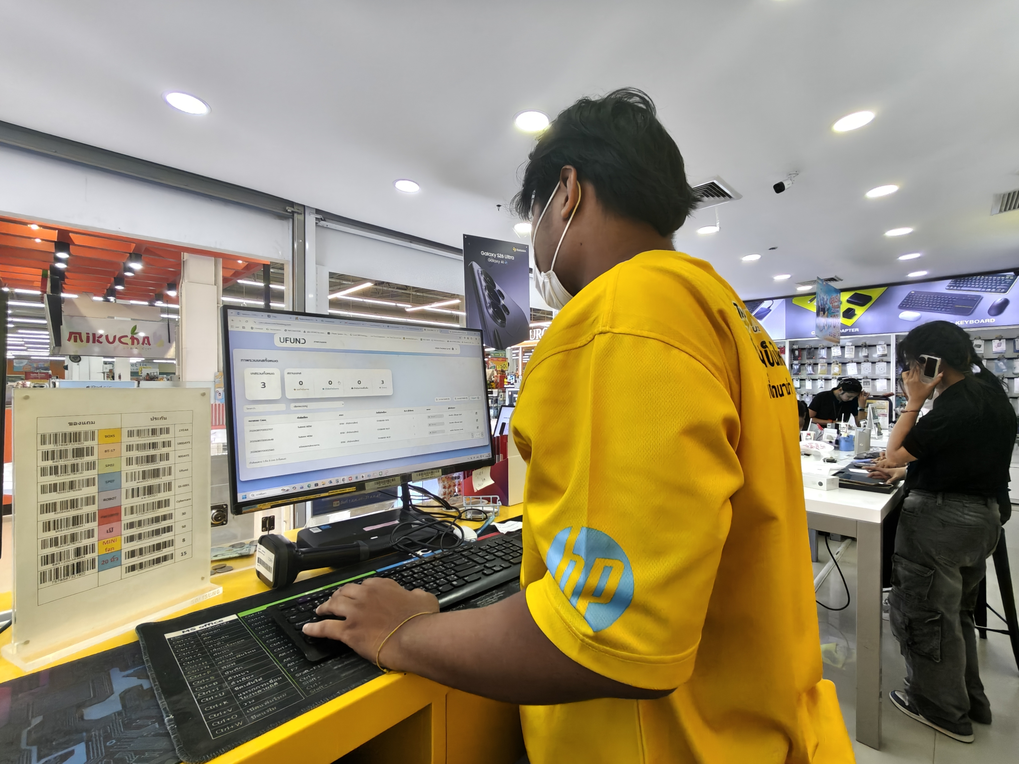 รูปภาพประกอบ 2