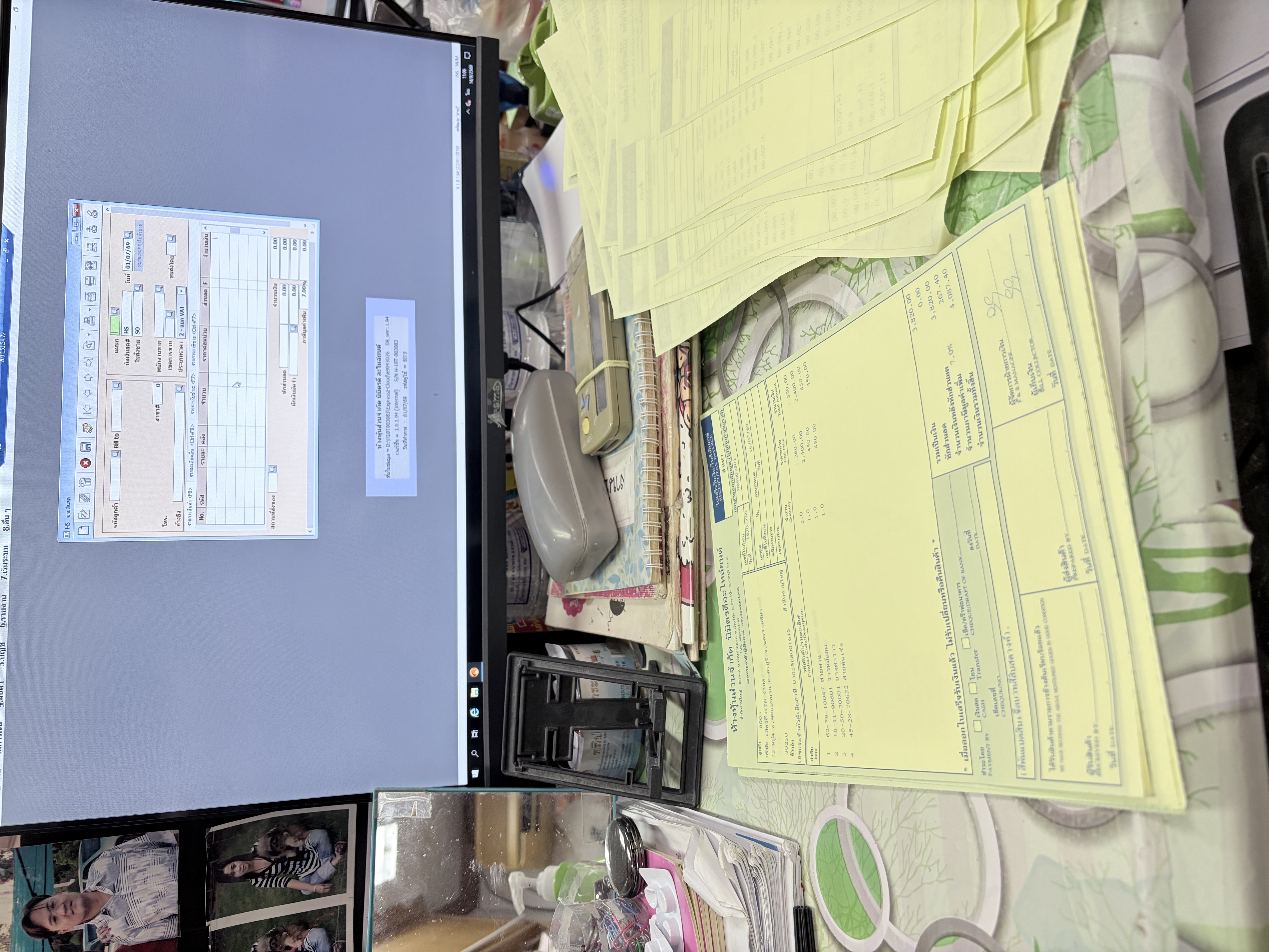 รูปภาพประกอบ 1