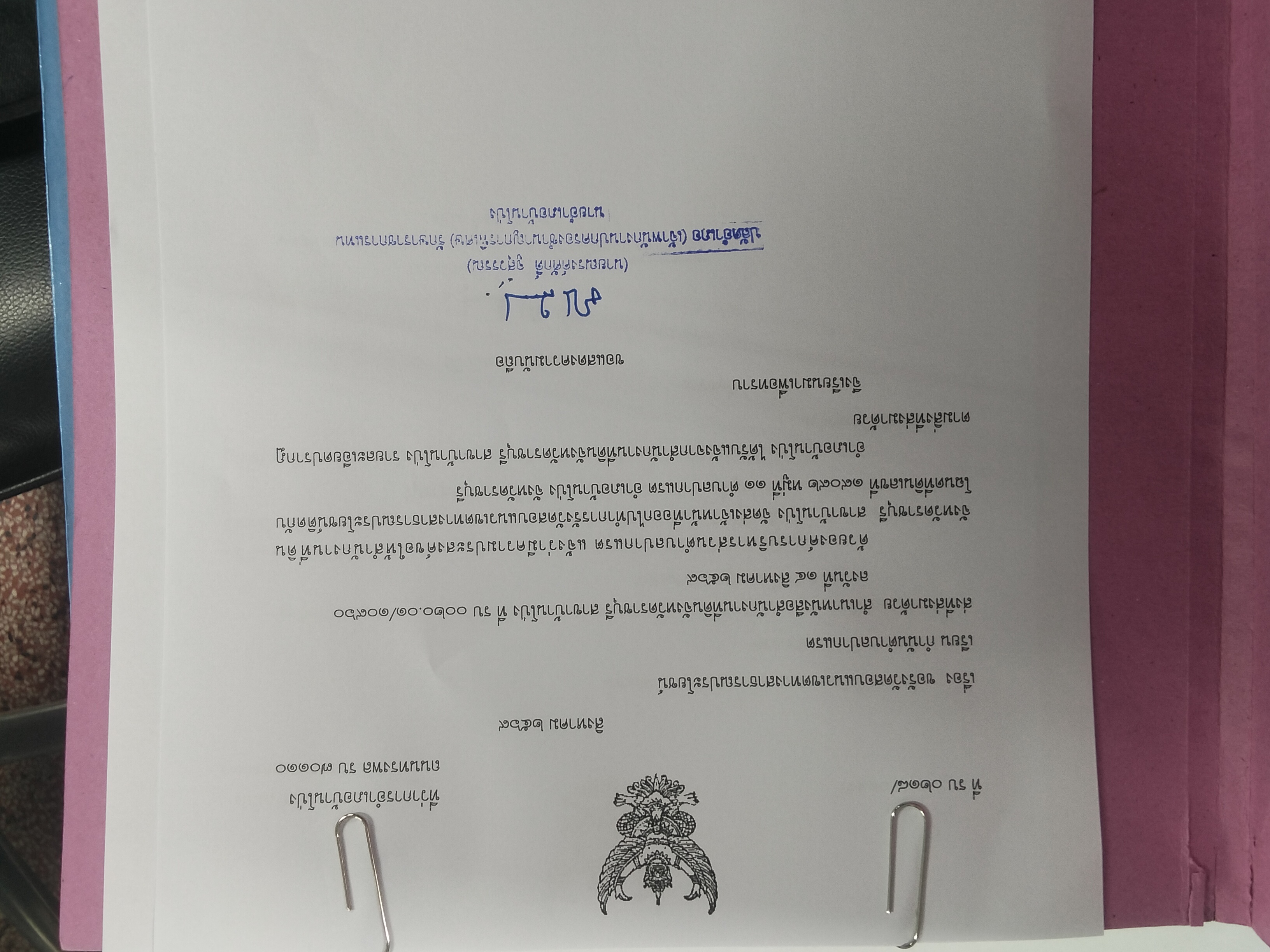 รูปภาพประกอบ 1