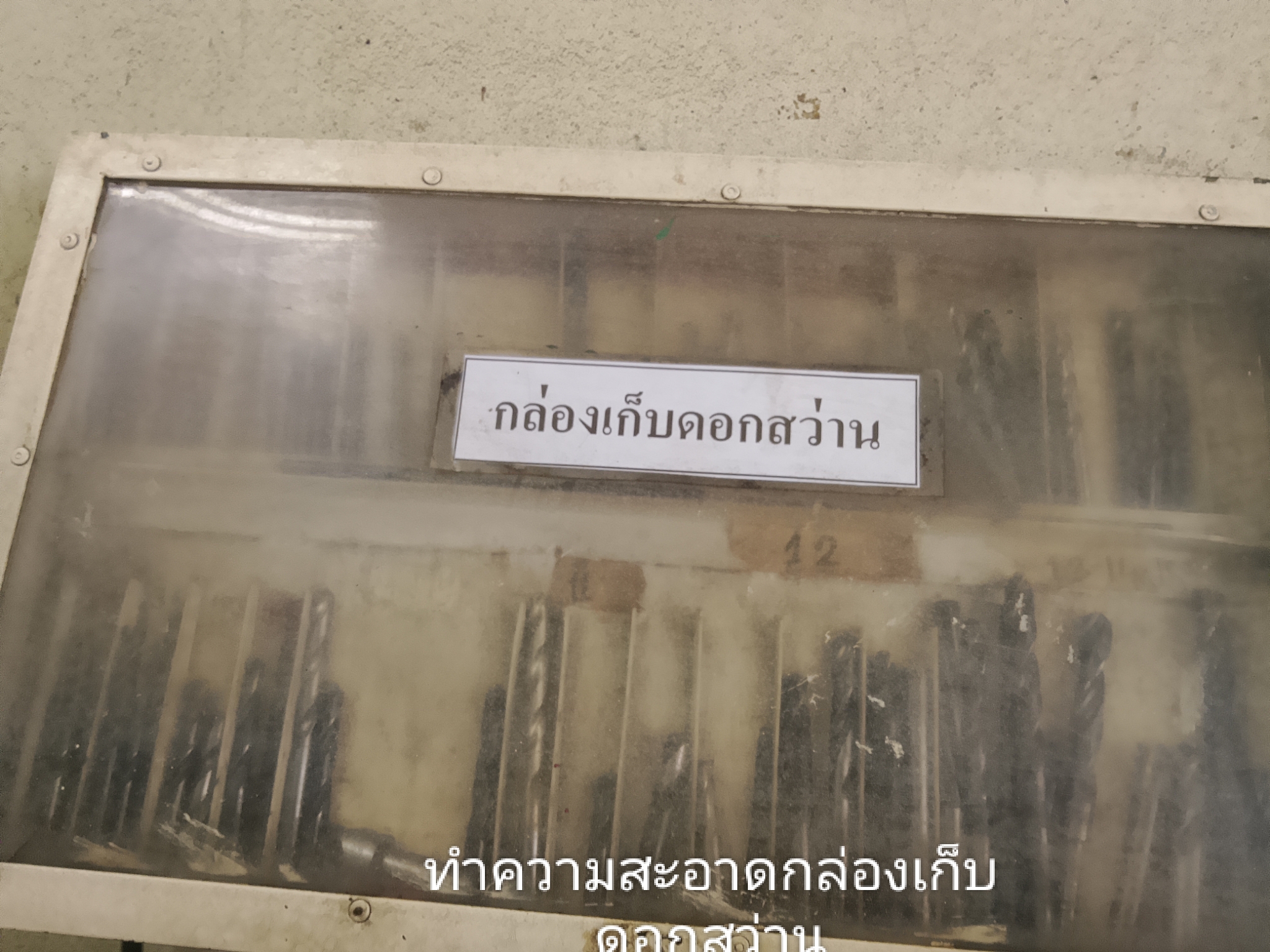รูปภาพประกอบ 1