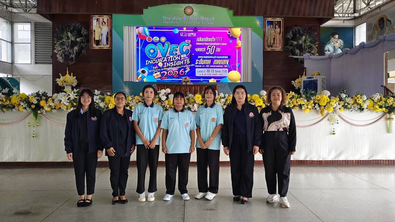 รูปภาพประกอบ 1