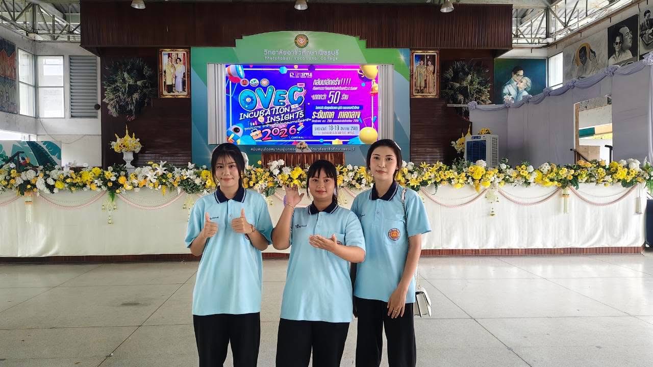 รูปภาพประกอบ 2