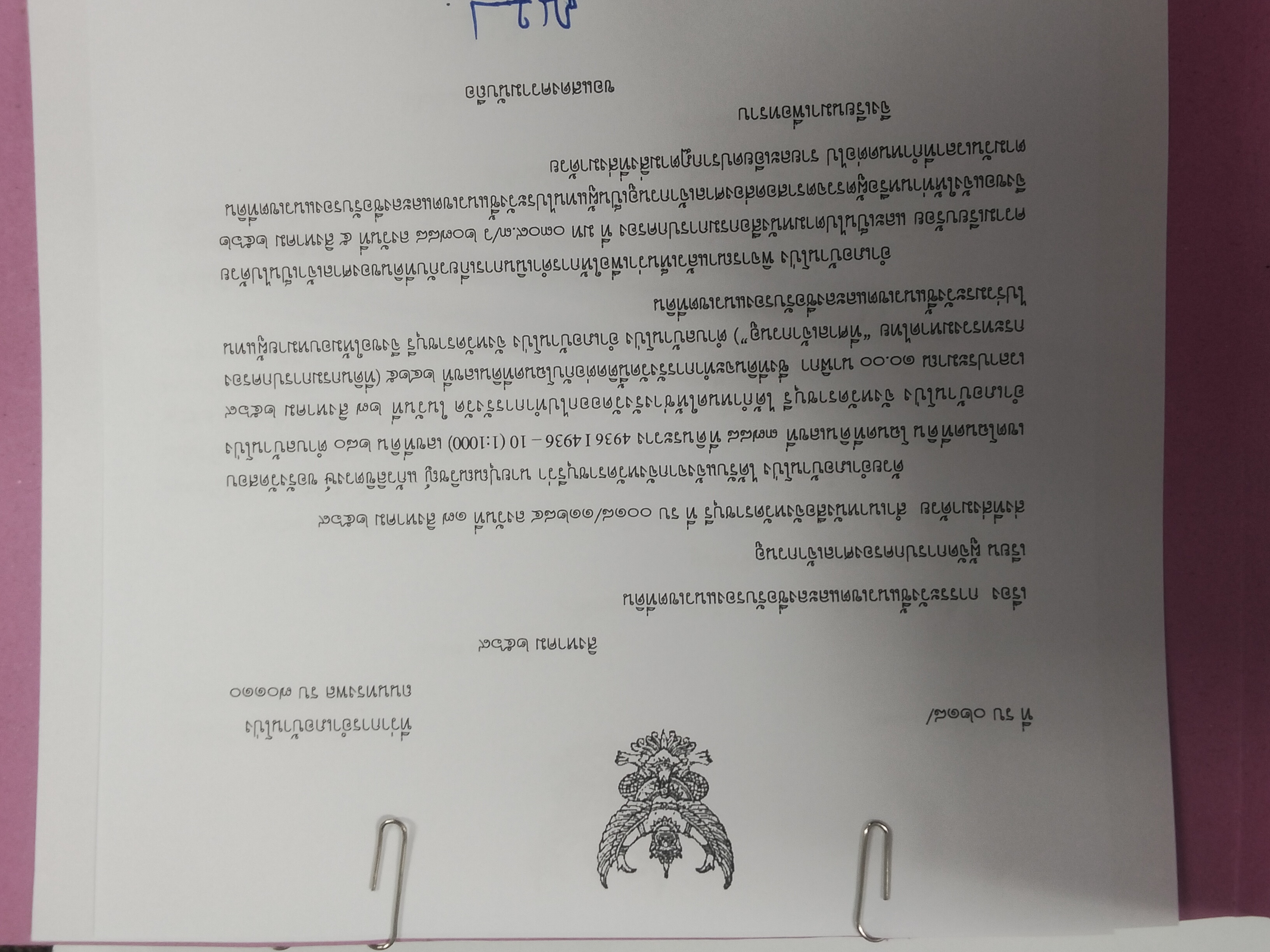 รูปภาพประกอบ 1