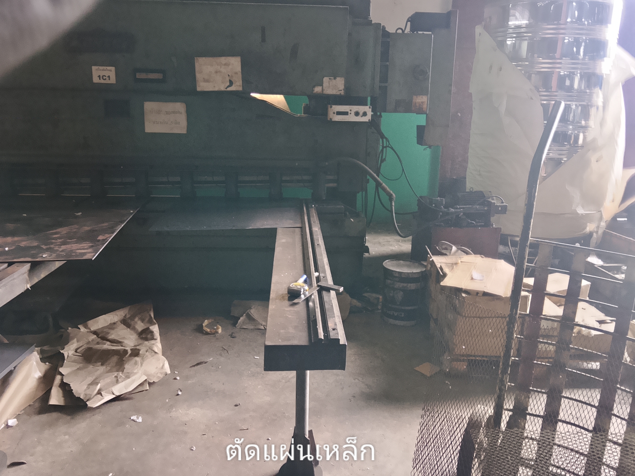 รูปภาพประกอบ 2