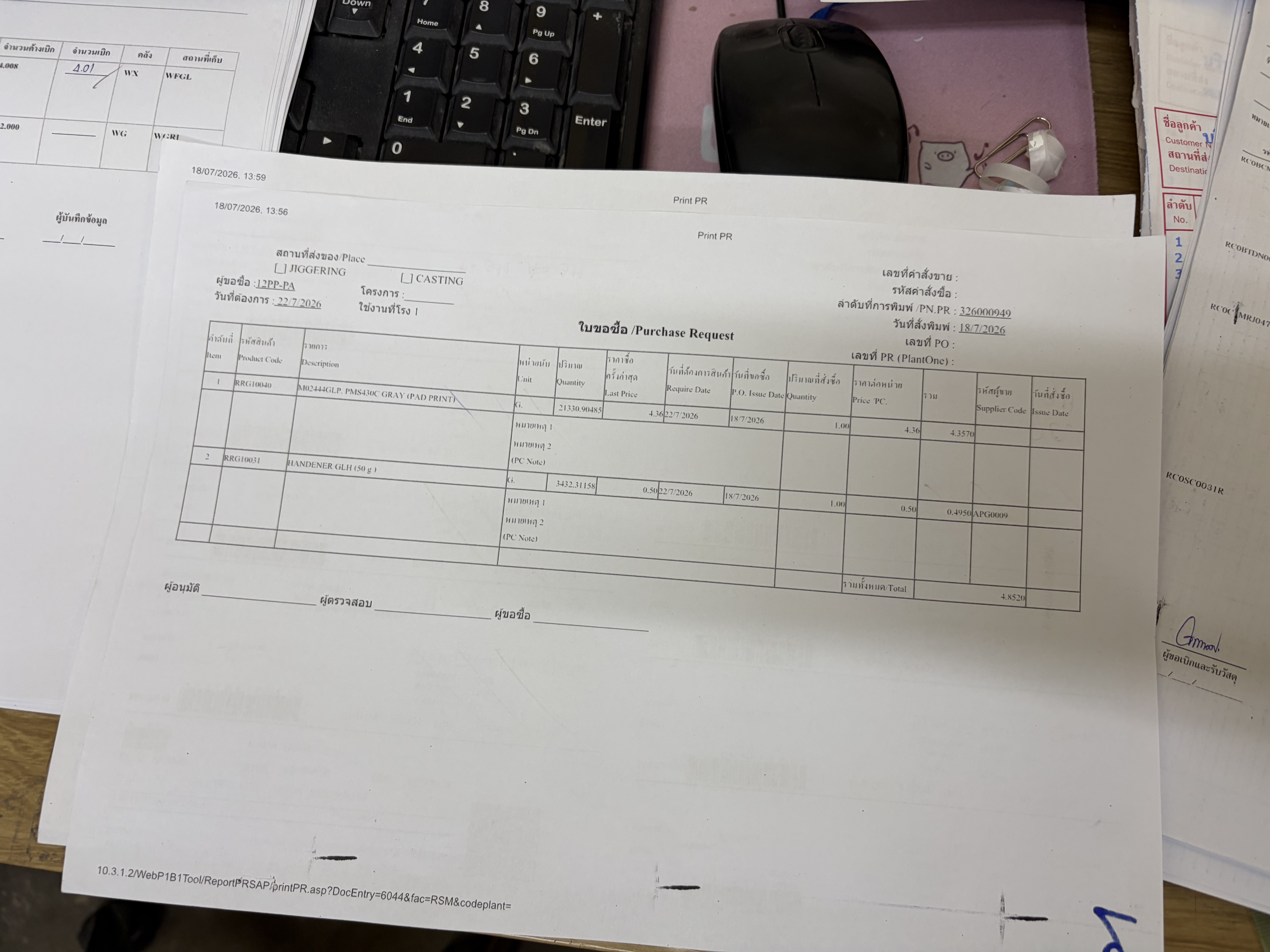 รูปภาพประกอบ 1