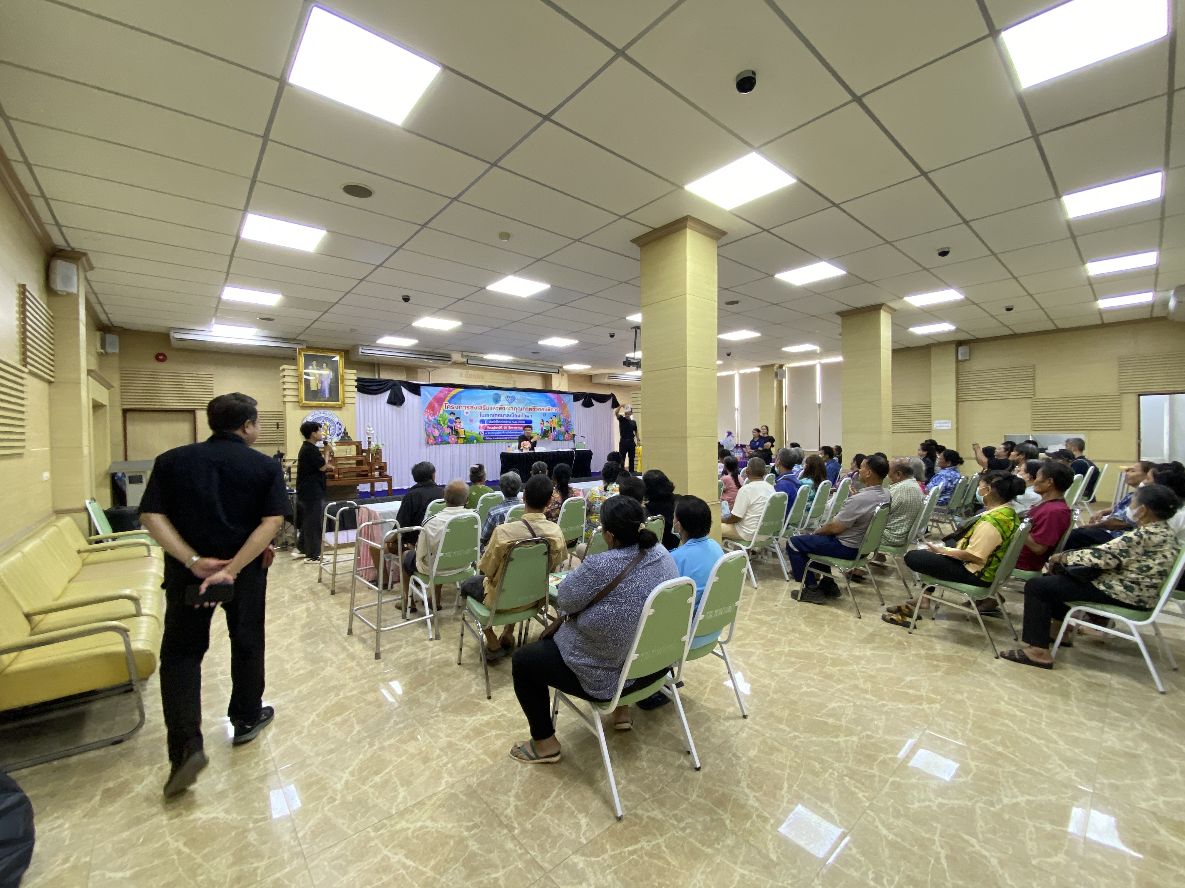รูปภาพประกอบ 2