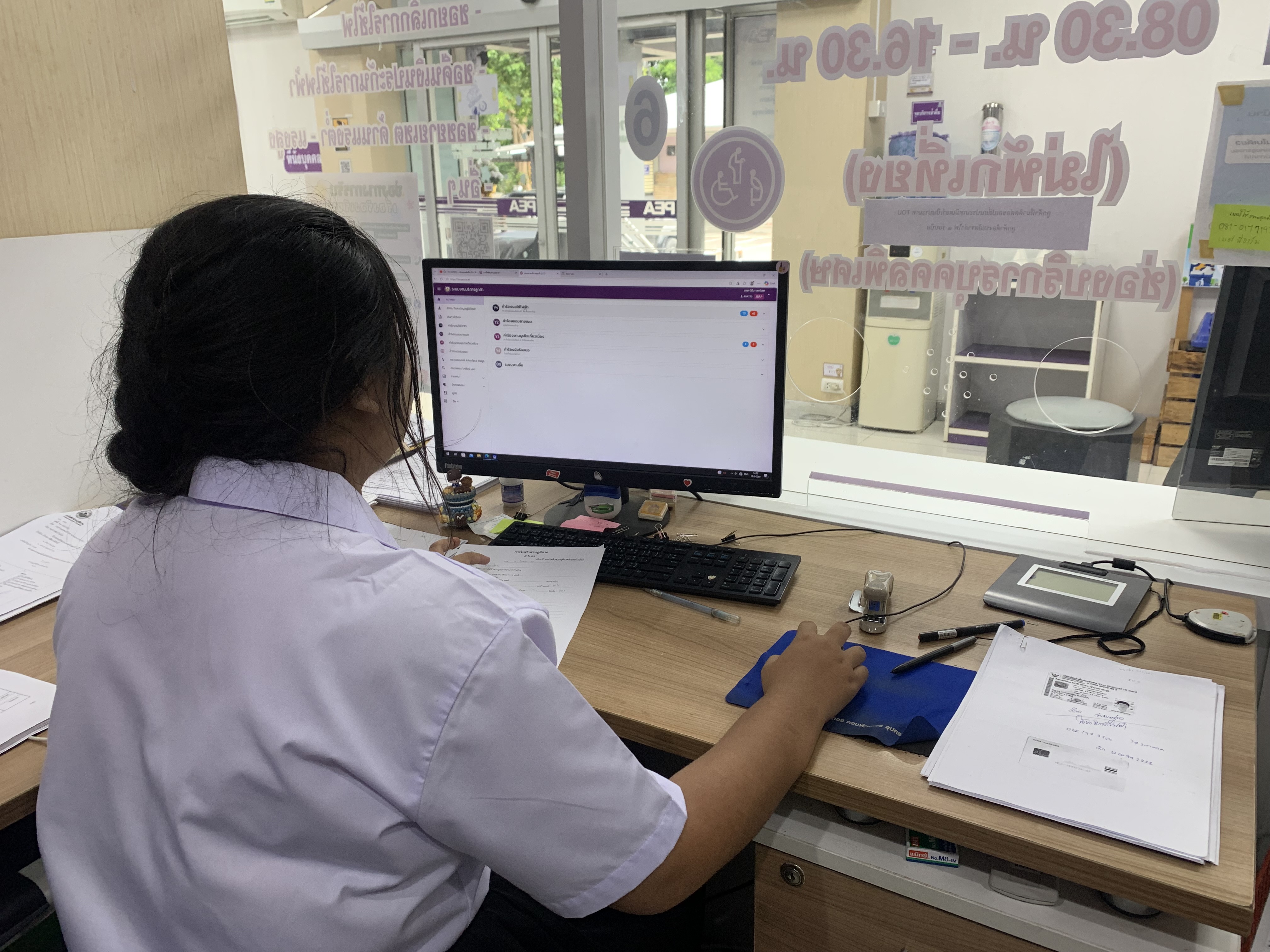 รูปภาพประกอบ 2