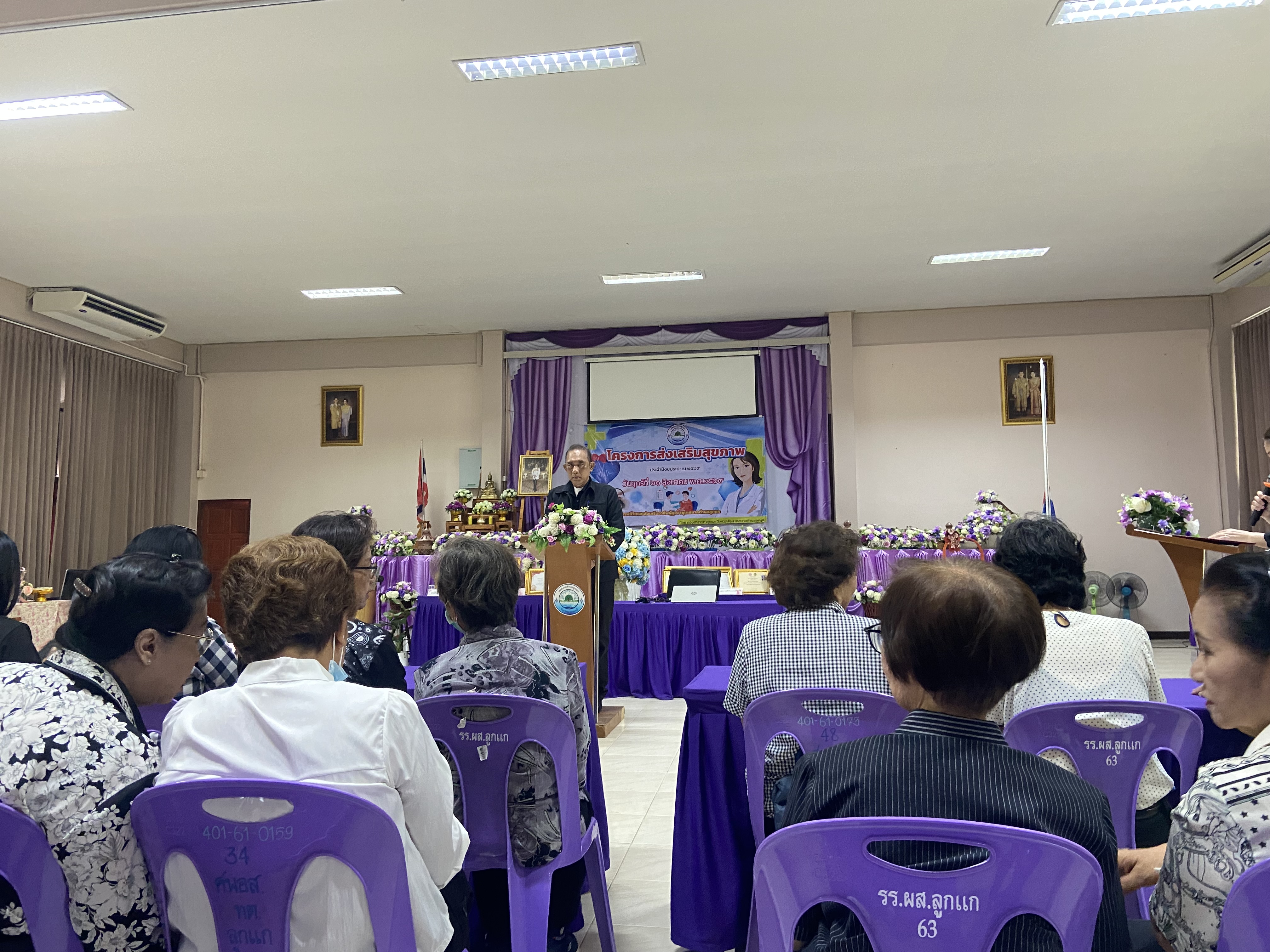 รูปภาพประกอบ 1