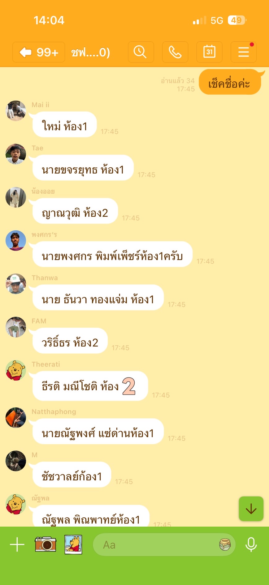 รูปภาพประกอบ 2