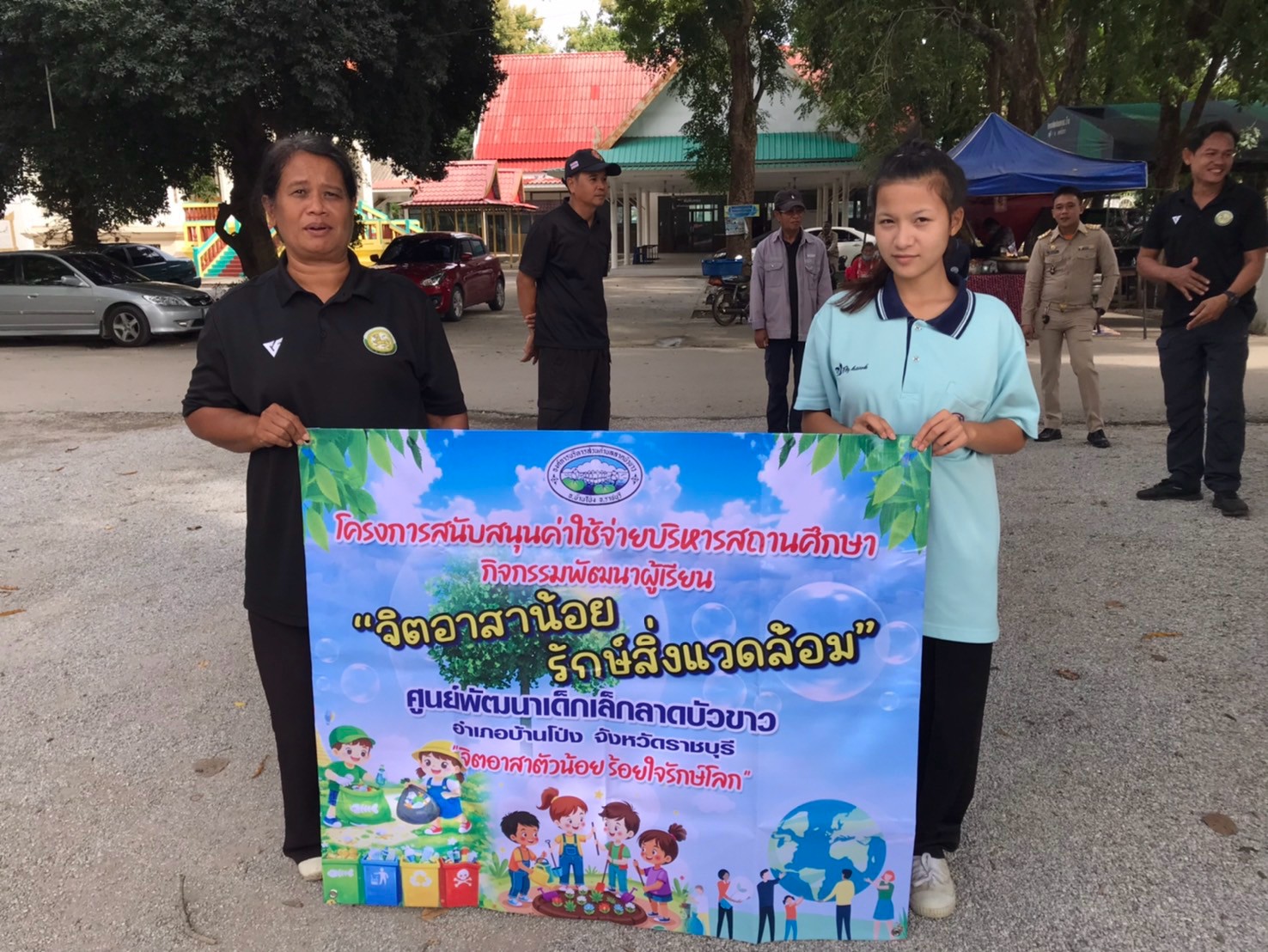 รูปภาพประกอบ 1