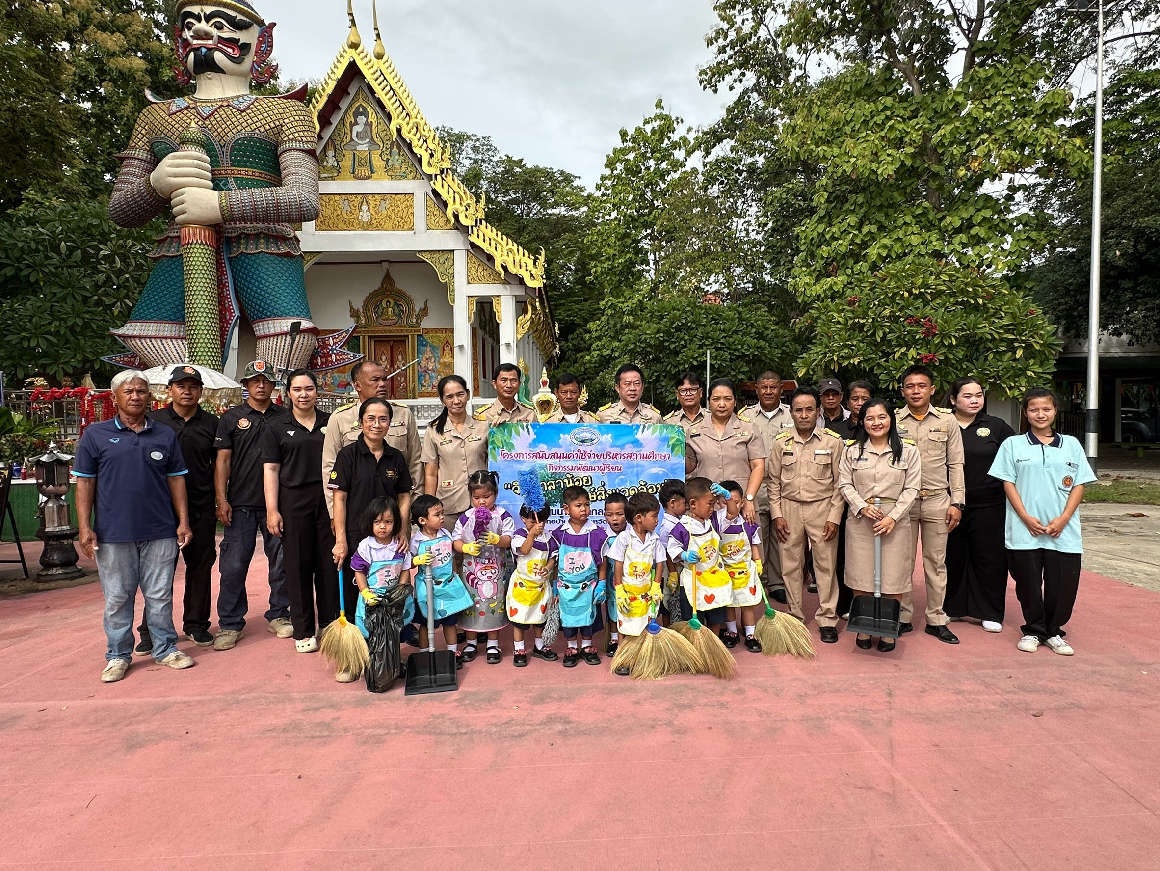 รูปภาพประกอบ 2