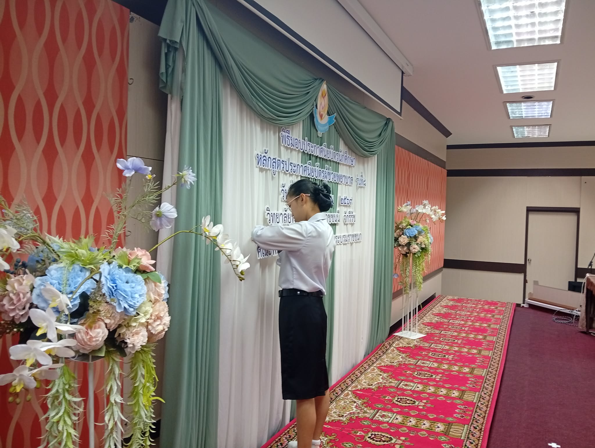 รูปภาพประกอบ 1
