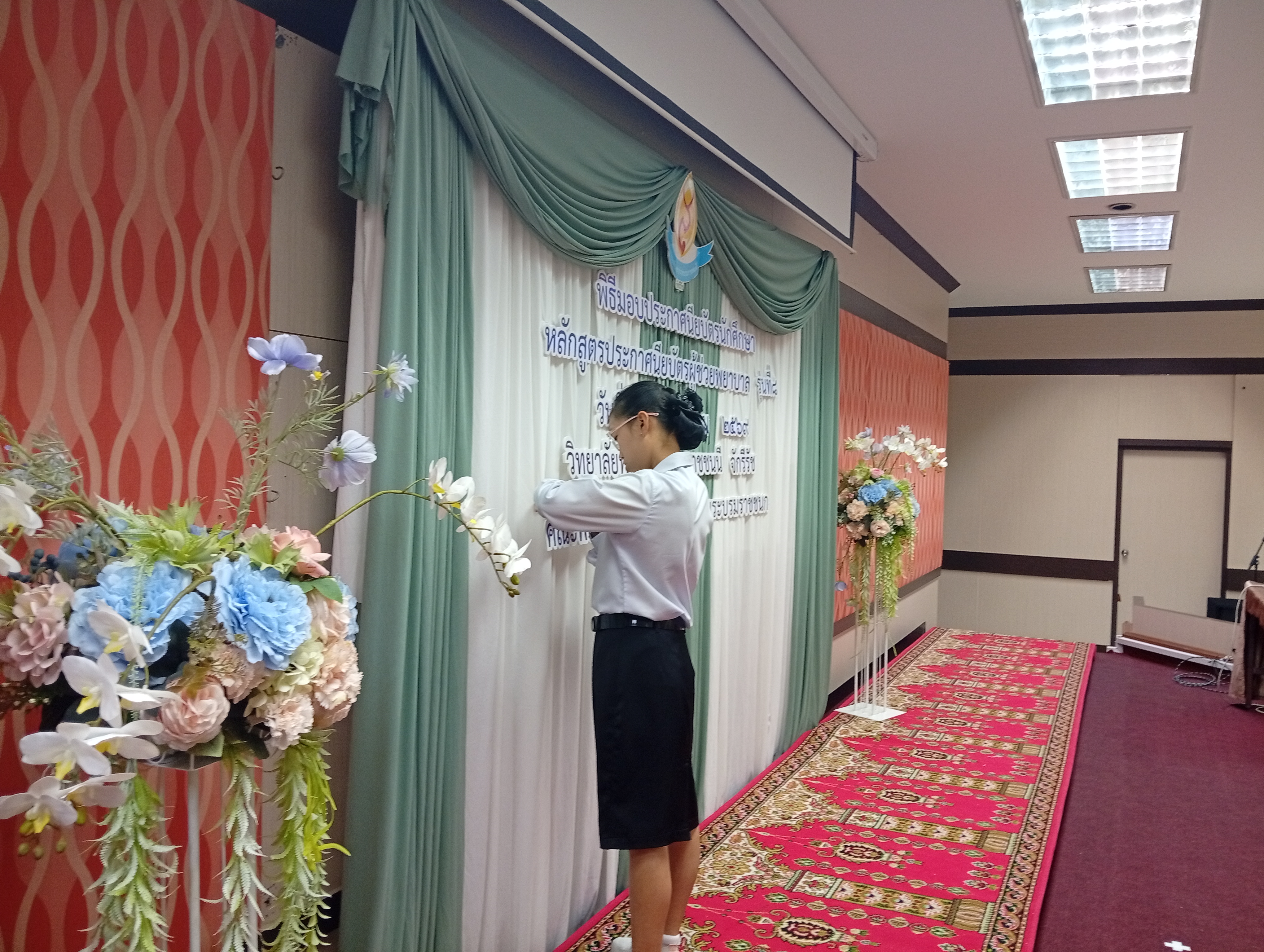 รูปภาพประกอบ 1