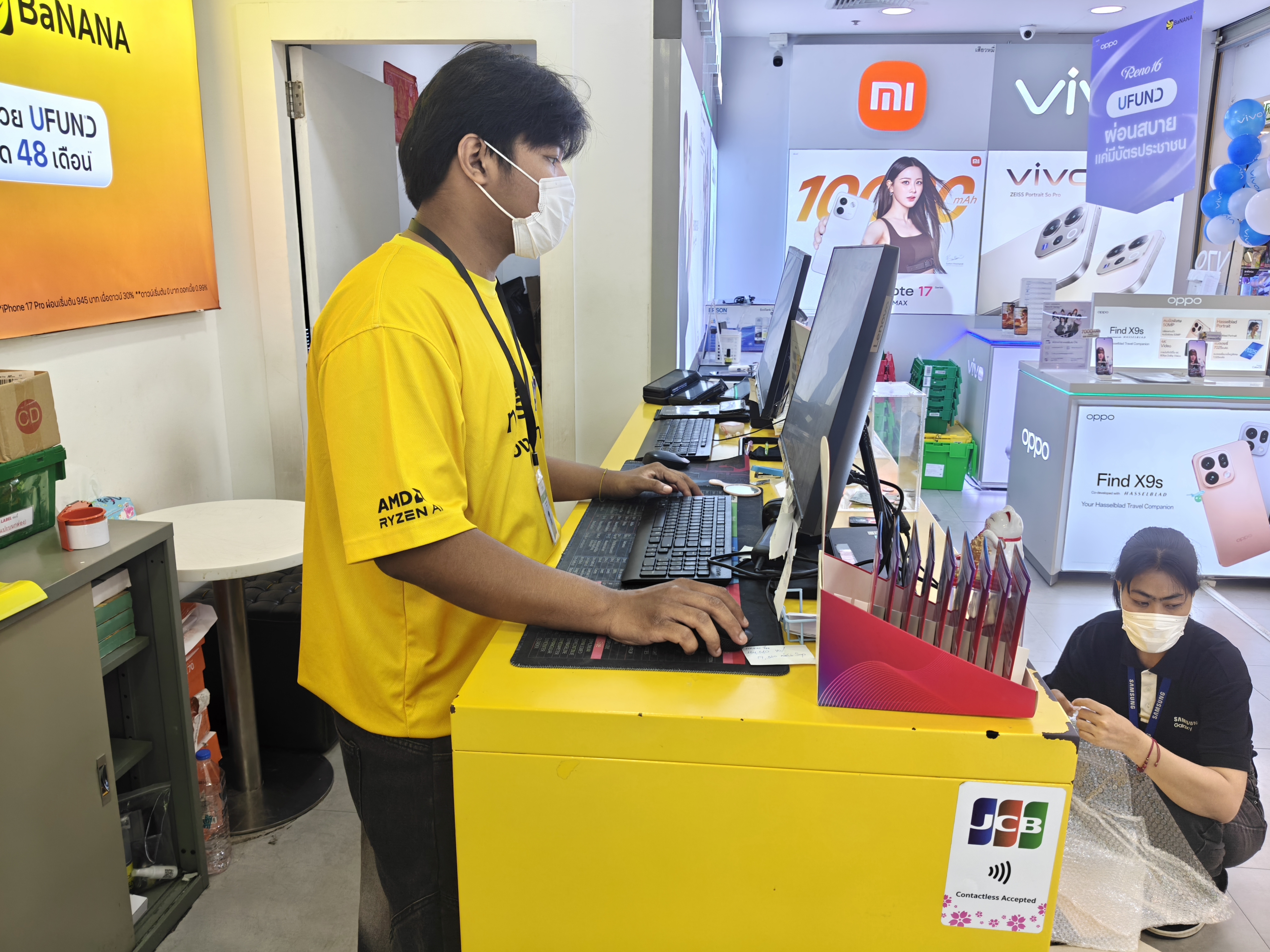 รูปภาพประกอบ 2