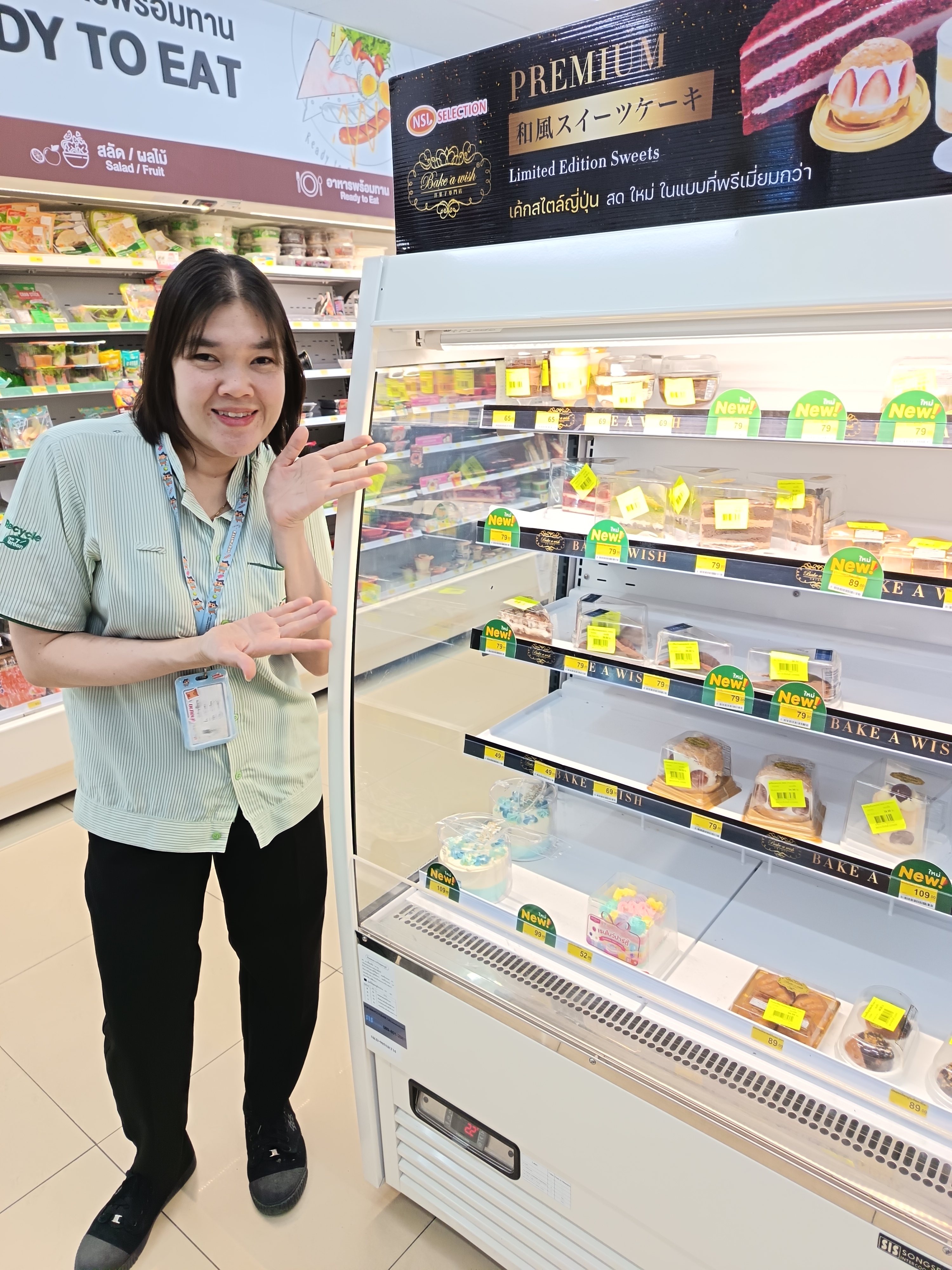 รูปภาพประกอบ 1