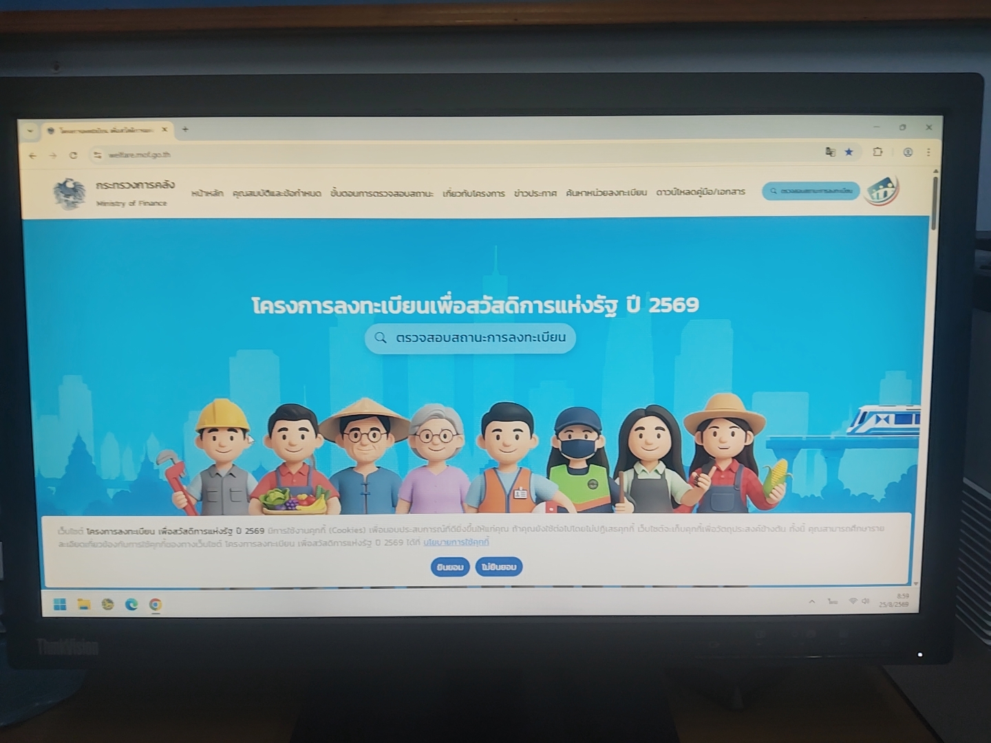 รูปภาพประกอบ 2