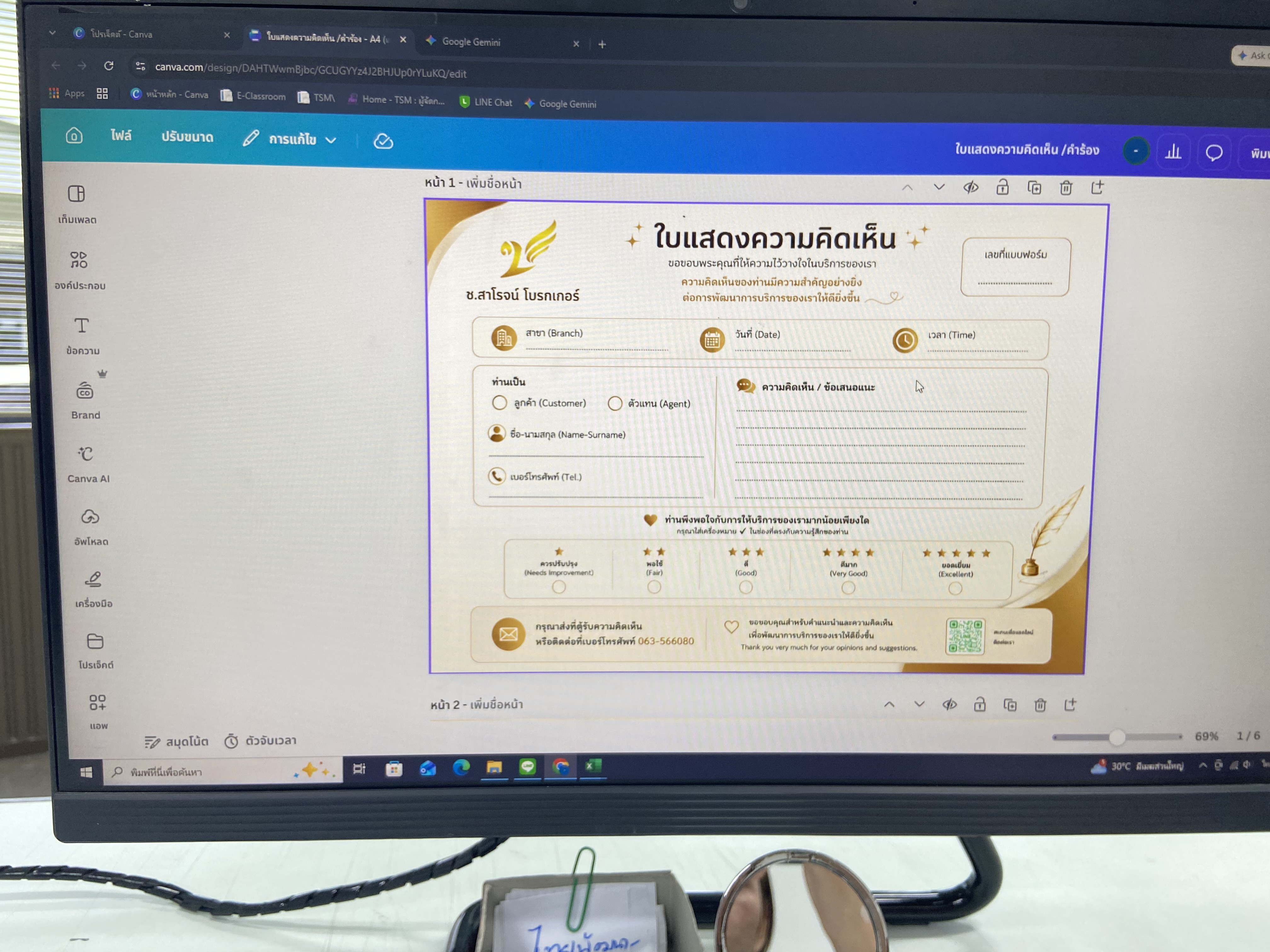 รูปภาพประกอบ 1