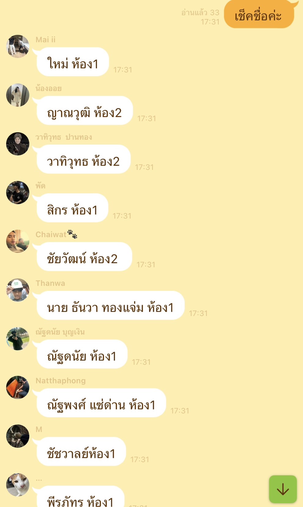 รูปภาพประกอบ 2