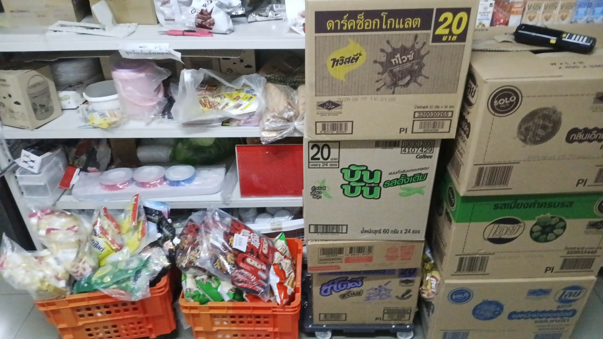 รูปภาพประกอบ 2