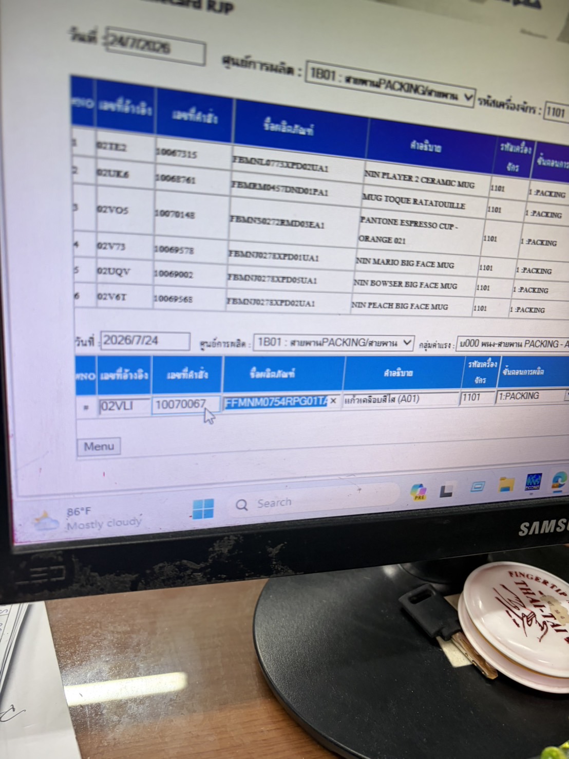 รูปภาพประกอบ 1
